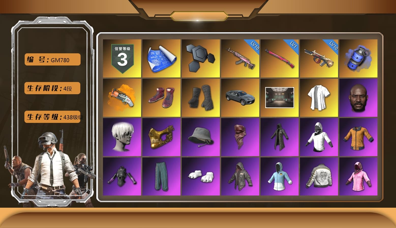 Blue Smoke Grenade, Orange Fog of Fury — M79, Hi-top Trainers (Red), Duncan's Infiltrator Handwraps, Jonathan Kamau, 9S's Hairstyle, PGC 2021 Contingent Chaos Mask, PLAYERUNKNOWN's Bandana, Heavy Fur Coat (Black), Polar Bear Feet, Rash Beixli Xtra Tough Jacket, Rash Beixli Xtra Tough Jacket, Short Sleeve Anchor Print Shirt, Ryan the Lion Hoodie, PML 2019 Phase 2 Jacket, PJS 2019 Phase 2 Jacket, PKL 2019 Phase 2 Jacket, Sideshow Bear Feet, XiongDi Hoodie, Sha Wujing's Shorts, StreamerOne, Full Autumn — M416, Silver Plate — Mini14, Festive Gloves (Red), Diva Glasses (White) - 1
