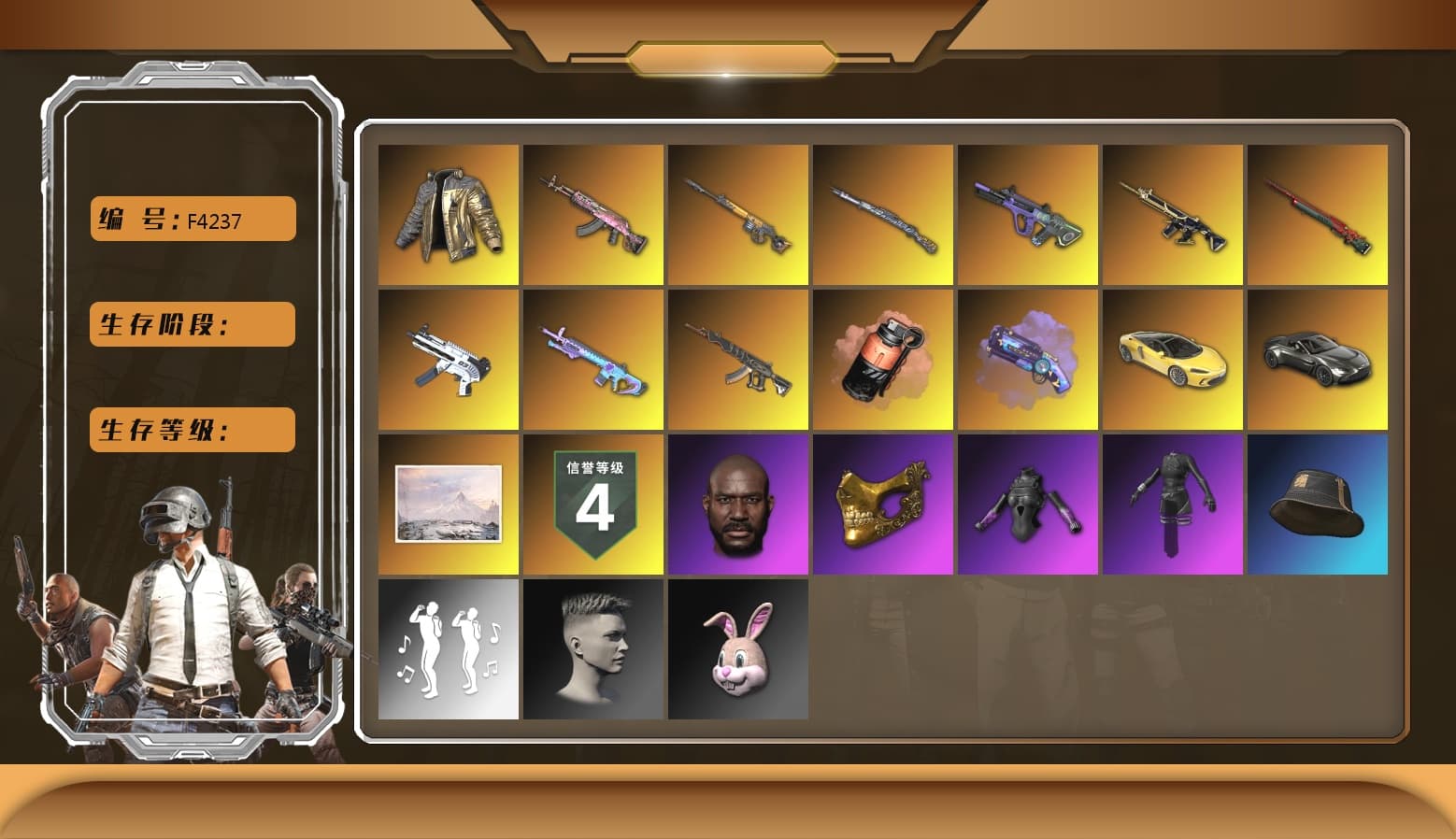 Buzzkill — SLR [MAX], Purple Magical Mist — M79, Gear Head — Beryl M762, ZERO-G — MP5K, Neon Dream — AUG, Tiger Hunter — Kar98k, Sun Wukong — M24, Zhu Bajie — M416, Hocus Focus — Mk12, Jonathan Kamau, PGC 2021 Contingent Chaos Mask, Douyu Biker Jacket, «V12 Vantage Roadster» Sports Car, Coral Smoke Grenade, Demon's Touch — ACE32, aespa Stage - 1