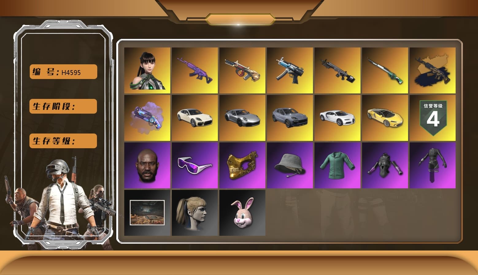 Minotaur — AUG [MAX], Winter Eclipse — MP5K [MAX], Medusa — Beryl M762, «Chiron» Sports Car, Harley Quinn's Hair, Jonathan Kamau, PGC 2021 Contingent Chaos Mask, Snow Glasses, Purple Magical Mist — M79, aespa Stage, «Chiron» Sports Car, «Cayenne Turbo GT» SUV, «Panamera Turbo S» Sedan, Obscura - Mk12 - 1