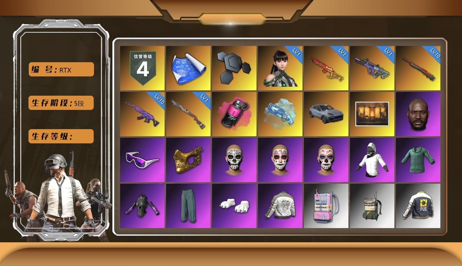 Magenta Smoke Grenade, Blue Magical Mist — M79, «Cayenne Turbo GT» SUV, Weapons Shrine, Jonathan Kamau, Snow Glasses, PGC 2021 Contingent Chaos Mask, Polar Bear Feet, Harley Quinn's Hair, PML 2019 Phase 2 Jacket, PJS 2019 Phase 2 Jacket, PKL 2019 Phase 2 Jacket, Exquisite Pants, Sha Wujing's Shorts, StreamerOne, Training Jacket (Green), Full Autumn — M416, Blue Thunder Gloves - 1