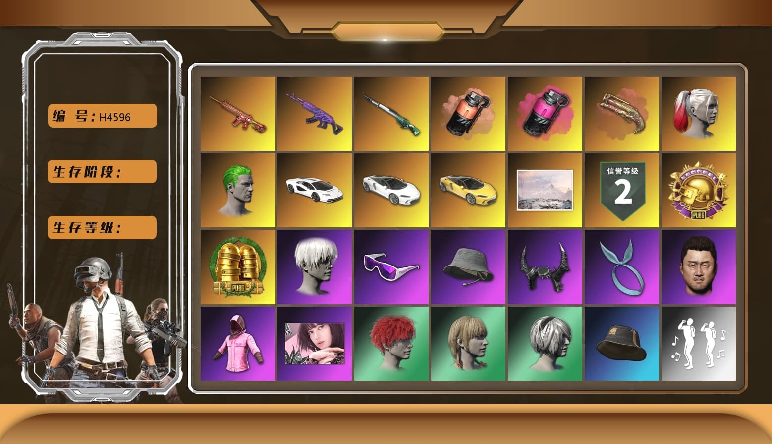Magenta Smoke Grenade, Phoenix — M416 [MAX], «McLaren GT Standard (Silica White)» Sports Car, Medusa — Beryl M762, Snow Glasses, Harley Quinn's Hair, The Joker's Hair, Demon Biker Horns, 9S's Hairstyle, Kansas Headband, Harley Quinn's Hair, Rash Beixli Xtra Tough Jacket, Rash Beixli Xtra Tough Jacket, «Countach LPI 800-4» Sports Car, Coral Smoke Grenade, Crimson Fog of Fury — M79 - 1