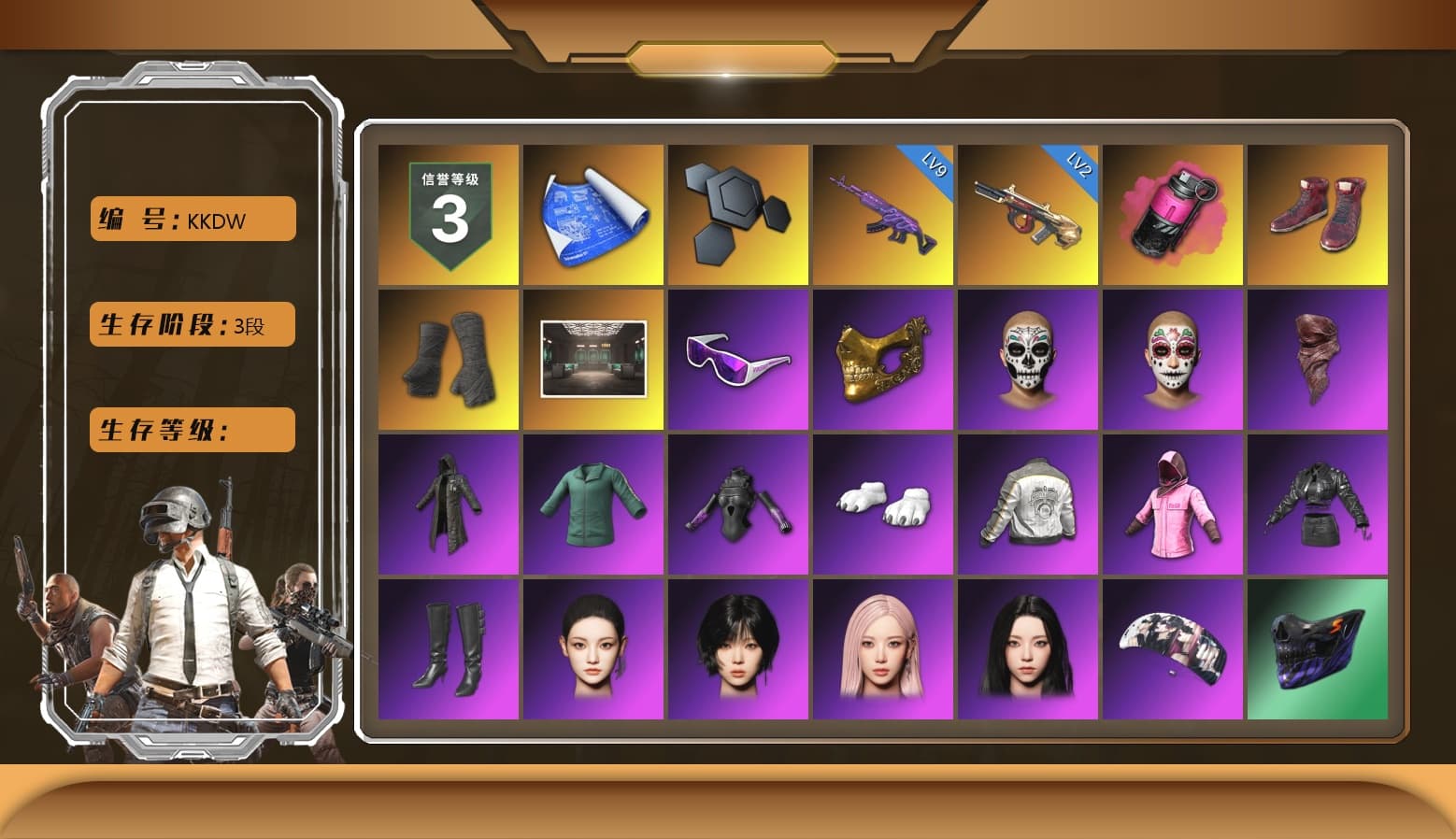 Magenta Smoke Grenade, Hi-top Trainers (Red), Duncan's Infiltrator Handwraps, Snow Glasses, PGC 2021 Contingent Chaos Mask, PLAYERUNKNOWN's Bandana, Heavy Fur Coat (Black), Polar Bear Feet, Rash Beixli Xtra Tough Jacket, aespa Stage, Harley Quinn's Hair, Rash Beixli Xtra Tough Jacket, PML 2019 Phase 2 Jacket, aespa NINGNING, XingHun's Tiger Strike Pants, NPL 2019 Phase 2 Jacket, Sideshow Bear Feet, Exquisite Pants, StreamerOne, GPT 2025 Four Angry Men Jacket, Full Autumn — M416, aespa KARINA, aespa WINTER, aespa GISELLE, Diva Glasses (White), DOUYU T-shirt - 1