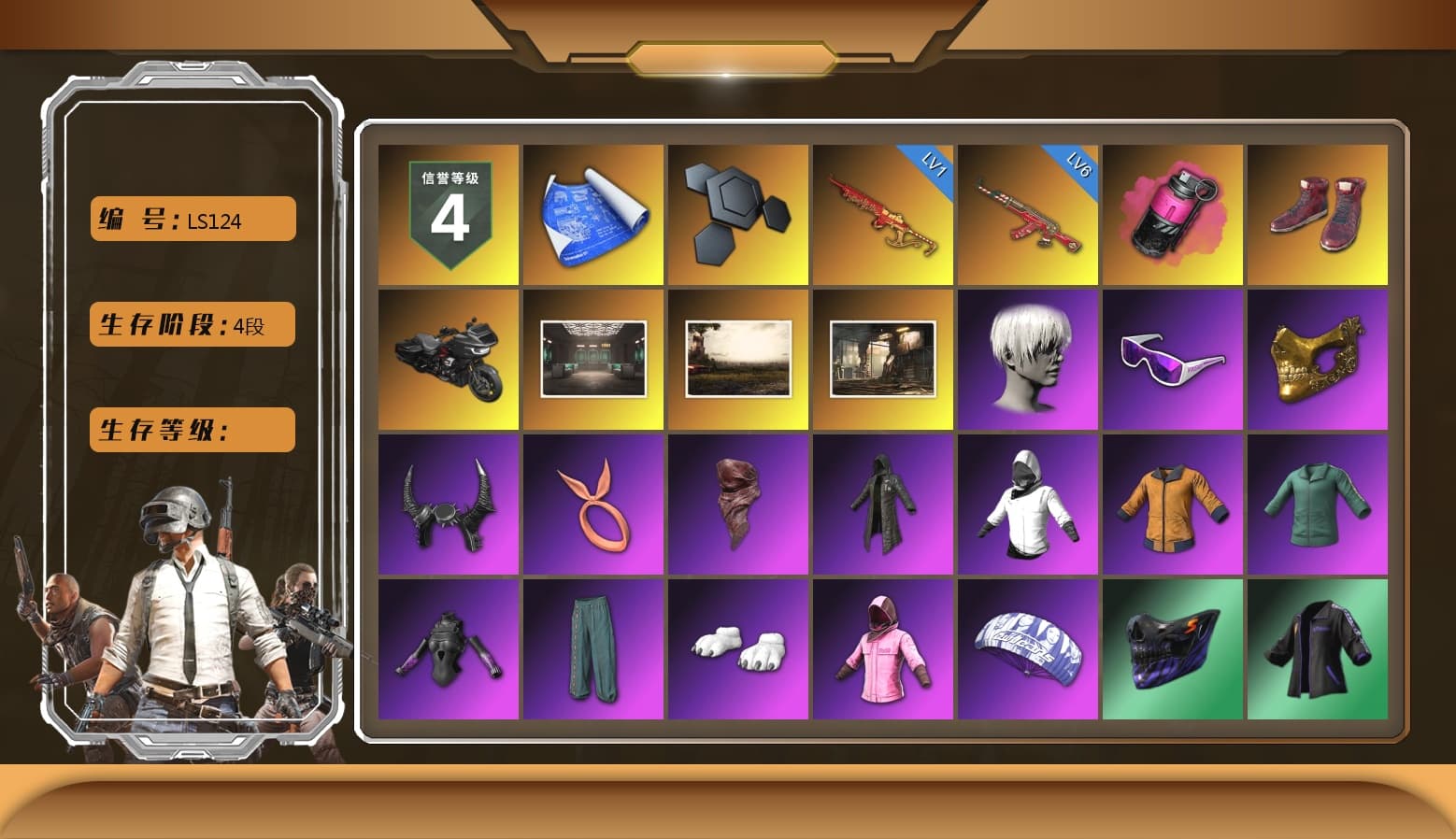 Magenta Smoke Grenade, Hi-top Trainers (Red), 9S's Hairstyle, Snow Glasses, PGC 2021 Contingent Chaos Mask, Demon Biker Horns, PLAYERUNKNOWN's Bandana, Heavy Fur Coat (Black), Polar Bear Feet, Rash Beixli Xtra Tough Jacket, Harley Quinn's Hair, Rash Beixli Xtra Tough Jacket, Desolate Warehouse, PJS 2019 Phase 2 Jacket, Exquisite Pants, XiongDi Hoodie, Sha Wujing's Shorts, Full Autumn — M416, «Panigale V4 S (Ducati Red)» Motorcycle, 2018 PUBG ALL-STAR T-shirt (Korean), HUYA T-shirt, DOUYU T-shirt - 1
