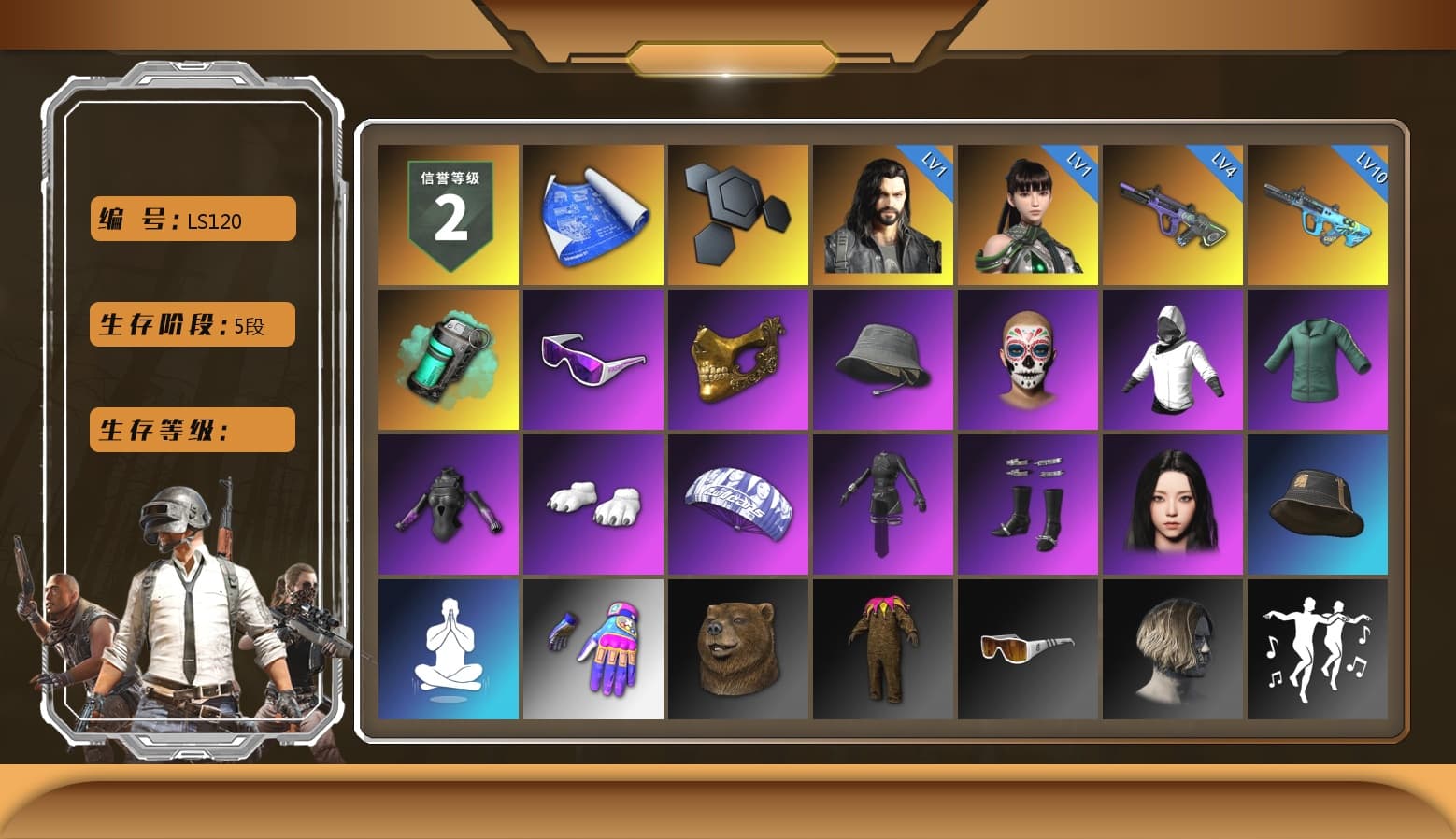 Teal Smoke Grenade, Snow Glasses, PGC 2021 Contingent Chaos Mask, Polar Bear Feet, aespa Stage, Sideshow Bear Feet, StreamerOne, GPT 2025 Four Angry Men Jacket, Full Autumn — M416, aespa KARINA, «Panigale V4 S (Ducati Red)» Motorcycle - 1