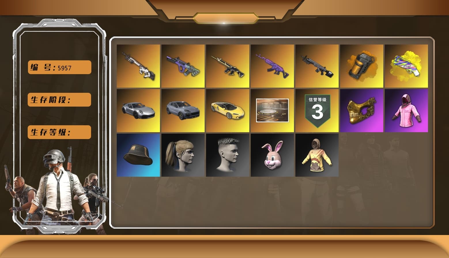 Zhu Bajie — M416 [MAX], Neon Dream — AUG, Medusa — Beryl M762, Cyber Threat — Mk12, Showroom, Rash Beixli Xtra Tough Jacket, Rash Beixli Xtra Tough Jacket, PGC 2021 Contingent Chaos Mask, Harley Quinn's Hair, Orange Smoke Grenade, Yellow Fog of Fury — M79, «Cayenne Turbo GT» SUV, Obscura - Mk12 - 1