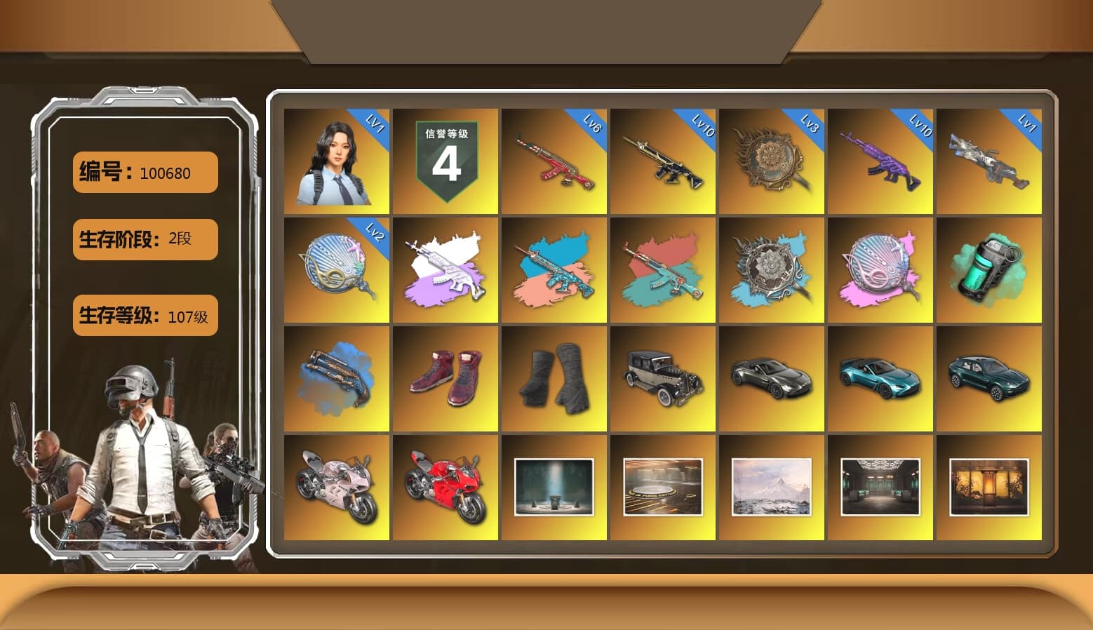Siren — Pan (Pink), Teal Smoke Grenade, Blue Fog of Fury — M79, Hi-top Trainers (Red), Duncan's Infiltrator Handwraps, «V12 Vantage Roadster» Sports Car, «V12 Vantage Roadster (Luxe)» Sports Car, «DBX707» SUV, «Panigale V4 S (Renegade Rose)» Motorcycle, Chamber of Triumph, Showroom, Weapons Shrine, Jonathan Kamau, 9S's Hairstyle, Snow Glasses, PGC 2021 Contingent Chaos Mask, Demon Biker Horns, Kansas Headband, La Catrina Makeup, PLAYERUNKNOWN's Bandana, Heavy Fur Coat (Black), Polar Bear Feet, Rash Beixli Xtra Tough Jacket, Harley Quinn's Hair, Rash Beixli Xtra Tough Jacket, Desolate Warehouse, XingHun's Tiger Strike Jacket, XingHun's Tiger Strike Pants, PJS 2019 Phase 2 Jacket, «DBX707» SUV, StreamerOne, GPT 2025 Four Angry Men Jacket, Full Autumn — M416, Douyu Biker Jacket, 2018 PUBG ALL-STAR T-shirt (Korean), HUYA T-shirt, DOUYU T-shirt, Sideshow Bear Feet - 1