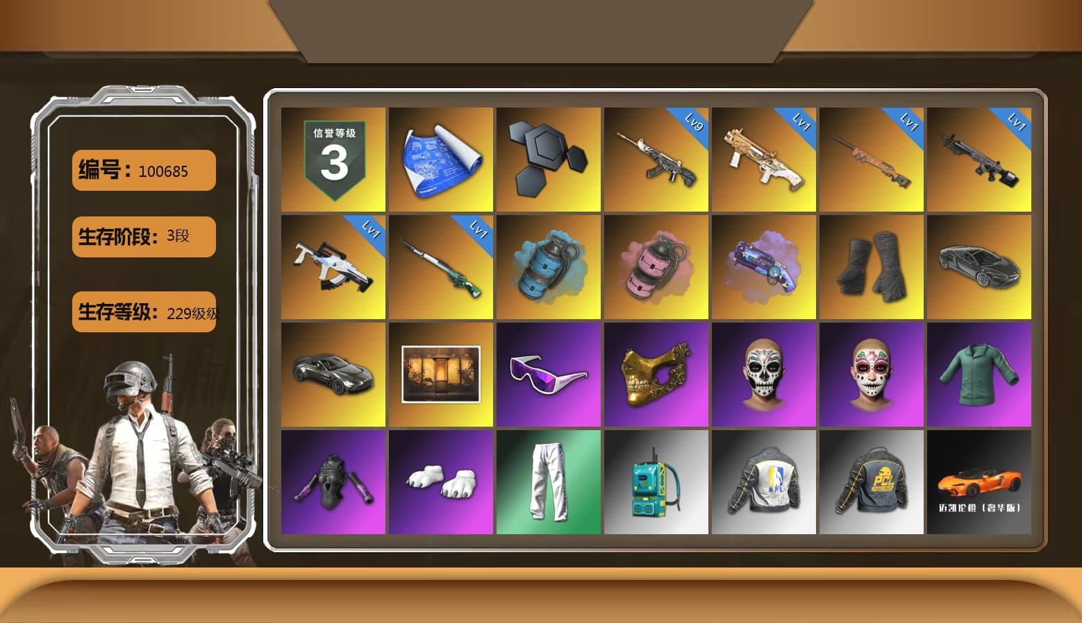 Azure Smoke Grenade, Pink Smoke Grenade, Purple Magical Mist — M79, Duncan's Infiltrator Handwraps, «V12 Vantage Roadster» Sports Car, Weapons Shrine, Snow Glasses, PGC 2021 Contingent Chaos Mask, Polar Bear Feet, Harley Quinn's Hair, XingHun's Tiger Strike Pants, NPL 2019 Phase 2 Jacket, Exquisite Pants, Sha Wujing's Shorts, StreamerOne, Diva Glasses (White), 2018 PUBG ALL-STAR T-shirt (Korean) - 1