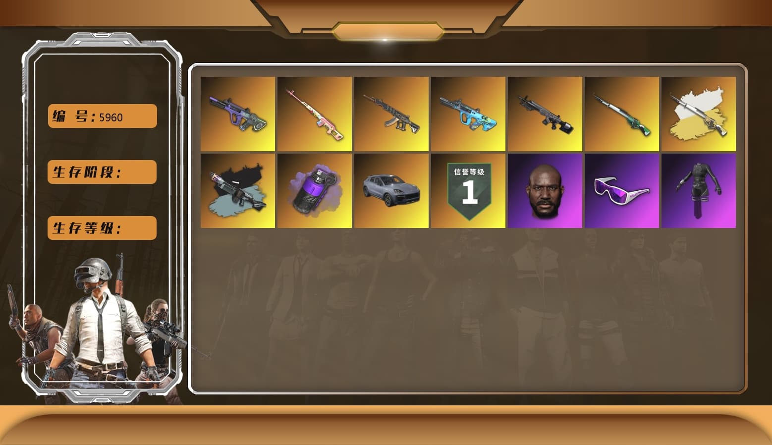Demon's Touch — ACE32 [1], aespa Stage, «Cayenne Turbo GT» SUV, Neon Dream — AUG, Jonathan Kamau, Snow Glasses, Purple Smoke Grenade, G-DRAGON — AUG, Obscura - Mk12 - 1