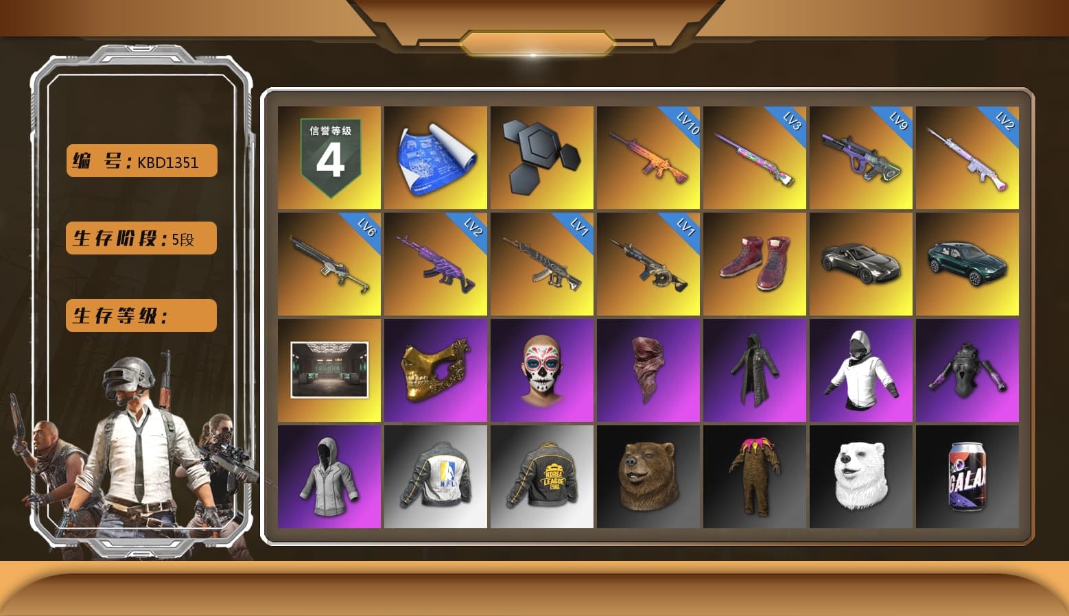 Hi-top Trainers (Red), «V12 Vantage Roadster» Sports Car, «DBX707» SUV, PGC 2021 Contingent Chaos Mask, PLAYERUNKNOWN's Bandana, Heavy Fur Coat (Black), Sacriel's Hoodie, NPL 2019 Phase 2 Jacket, PKL 2019 Phase 2 Jacket, Sha Wujing's Shorts, StreamerOne, «DBX707» SUV - 1