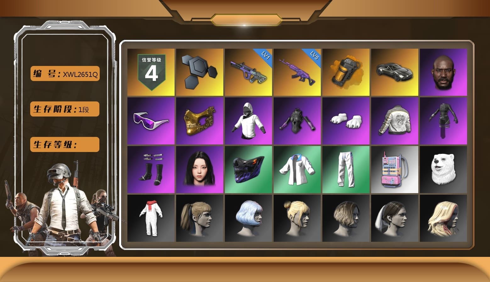 Orange Smoke Grenade, «V12 Vantage Roadster» Sports Car, Jonathan Kamau, Snow Glasses, PGC 2021 Contingent Chaos Mask, Polar Bear Feet, aespa Stage, Harley Quinn's Hair, PML 2019 Phase 2 Jacket, XingHun's Tiger Strike Jacket, XingHun's Tiger Strike Pants, Exquisite Pants, Sha Wujing's Shorts, aespa KARINA - 1