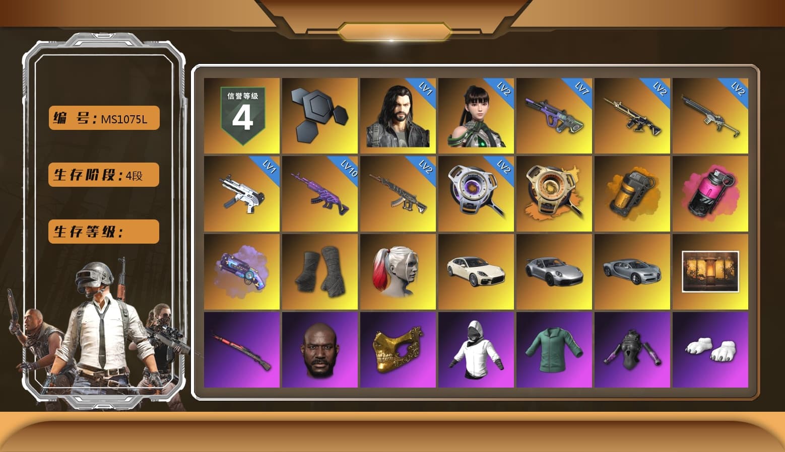 Void — Pan (Yellow Orange), Orange Smoke Grenade, Magenta Smoke Grenade, Purple Magical Mist — M79, Duncan's Infiltrator Handwraps, Harley Quinn's Hair, «Panamera Turbo S» Sedan, «911 Carrera GTS» Sports Car, Weapons Shrine, Jonathan Kamau, PGC 2021 Contingent Chaos Mask, Polar Bear Feet, Escapee Jacket, Jailbird T-Shirt, Rash Vest, Rash Beixli Xtra Tough Jacket, aespa Stage, Harley Quinn's Hair, Rash Beixli Xtra Tough Jacket, Speed & Momentum — Kar98k, PGI 2018 «Four Angry Men» Hoodie, XingHun's Tiger Strike Pants, PJS 2019 Phase 2 Jacket, MET Asia Series Distressed Jeans, aespa GISELLE, Bengal Blade - SCAR-L, Silver Plate — Mini14, Festive Gloves (Red), Blue Thunder Gloves, Diva Glasses (White), Rose-tinted Glasses, Xargon's Skirt - 1