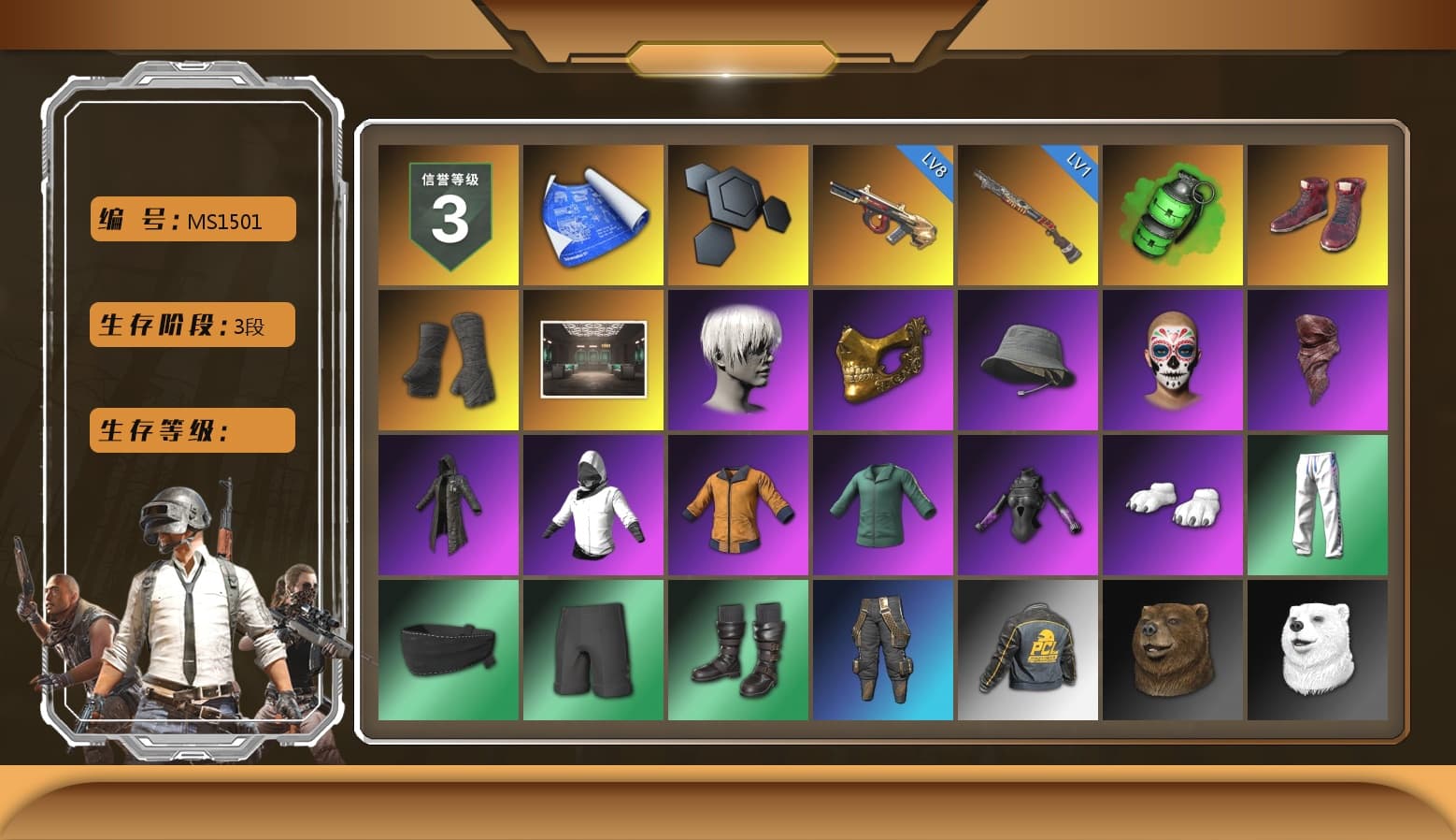 Sun Wukong — M24, Time Keeper - M416 (Gray Green), Blue Smoke Grenade, Emerald Smoke Grenade, Magenta Smoke Grenade, Orange Fog of Fury — M79, Purple Magical Mist — M79, Duncan's Infiltrator Handwraps, «Cayenne Turbo GT» SUV, Jonathan Kamau, Snow Glasses, PGC 2021 Contingent Chaos Mask, XiongDi Hoodie, Sha Wujing's Shorts, StreamerOne, Full Autumn — M416 - 1