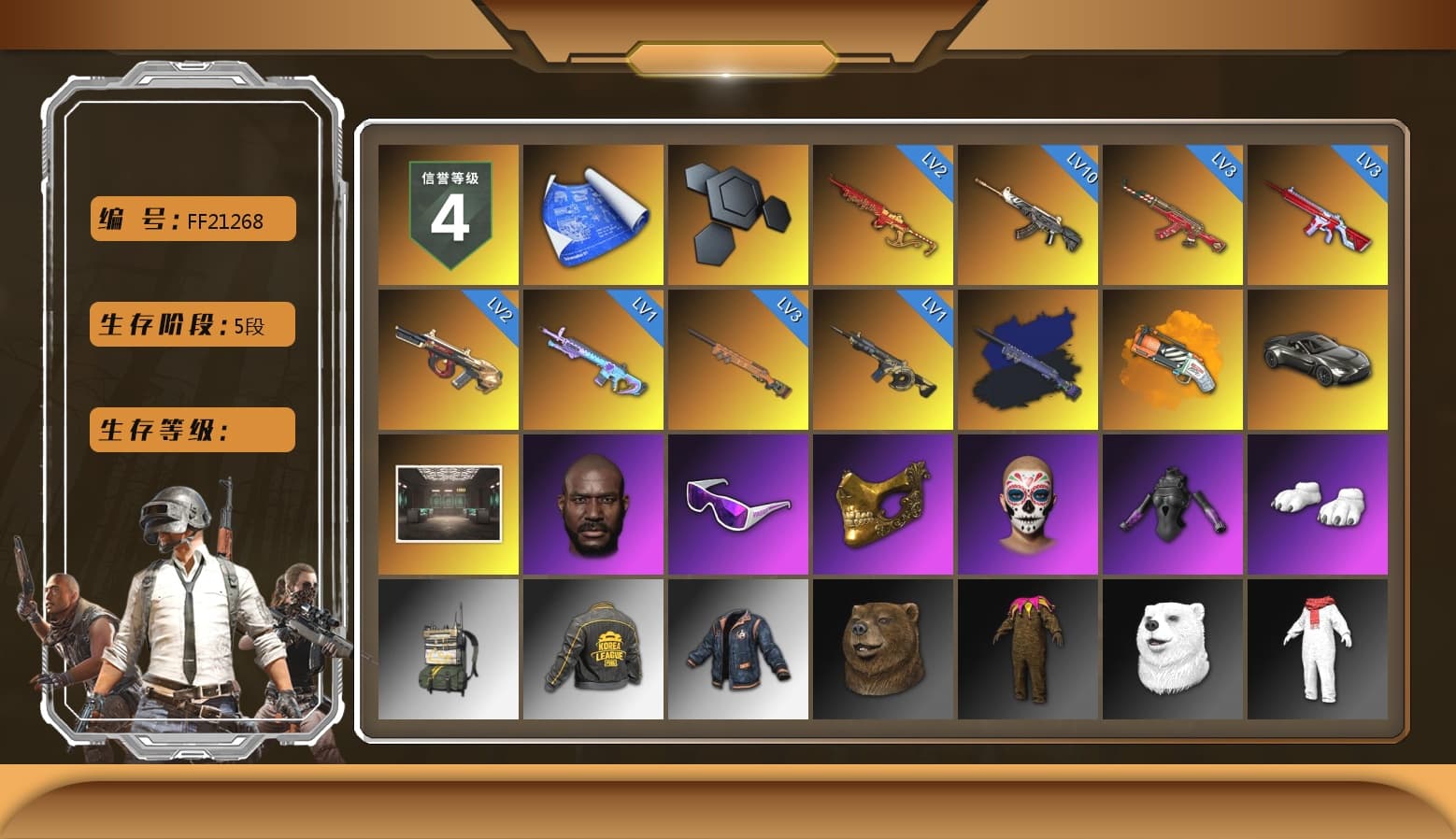 Final Serenade — M24 (Blue Black), Orange Fog of Fury — M79, «V12 Vantage Roadster» Sports Car, Jonathan Kamau, Snow Glasses, PGC 2021 Contingent Chaos Mask, Polar Bear Feet, Harley Quinn's Hair, PKL 2019 Phase 2 Jacket, Sideshow Bear Feet, Festive Gloves (Red), «DBX707» SUV - 1