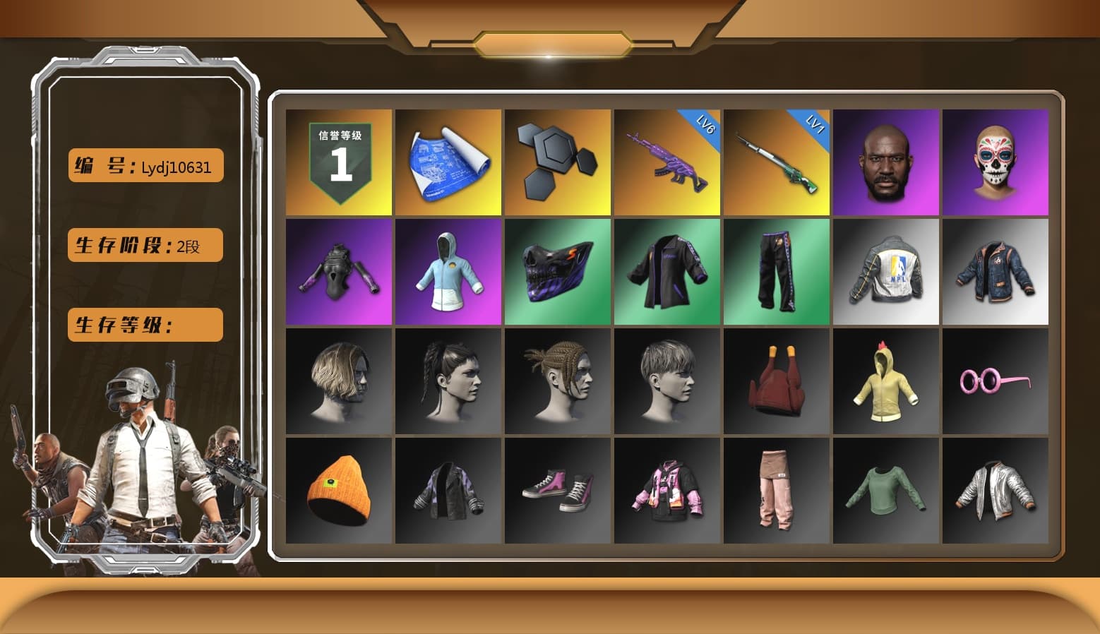 Jonathan Kamau, Ryan the Lion Hoodie, NPL 2019 Phase 2 Jacket, 2018 PUBG ALL-STAR T-shirt (Korean) - 1