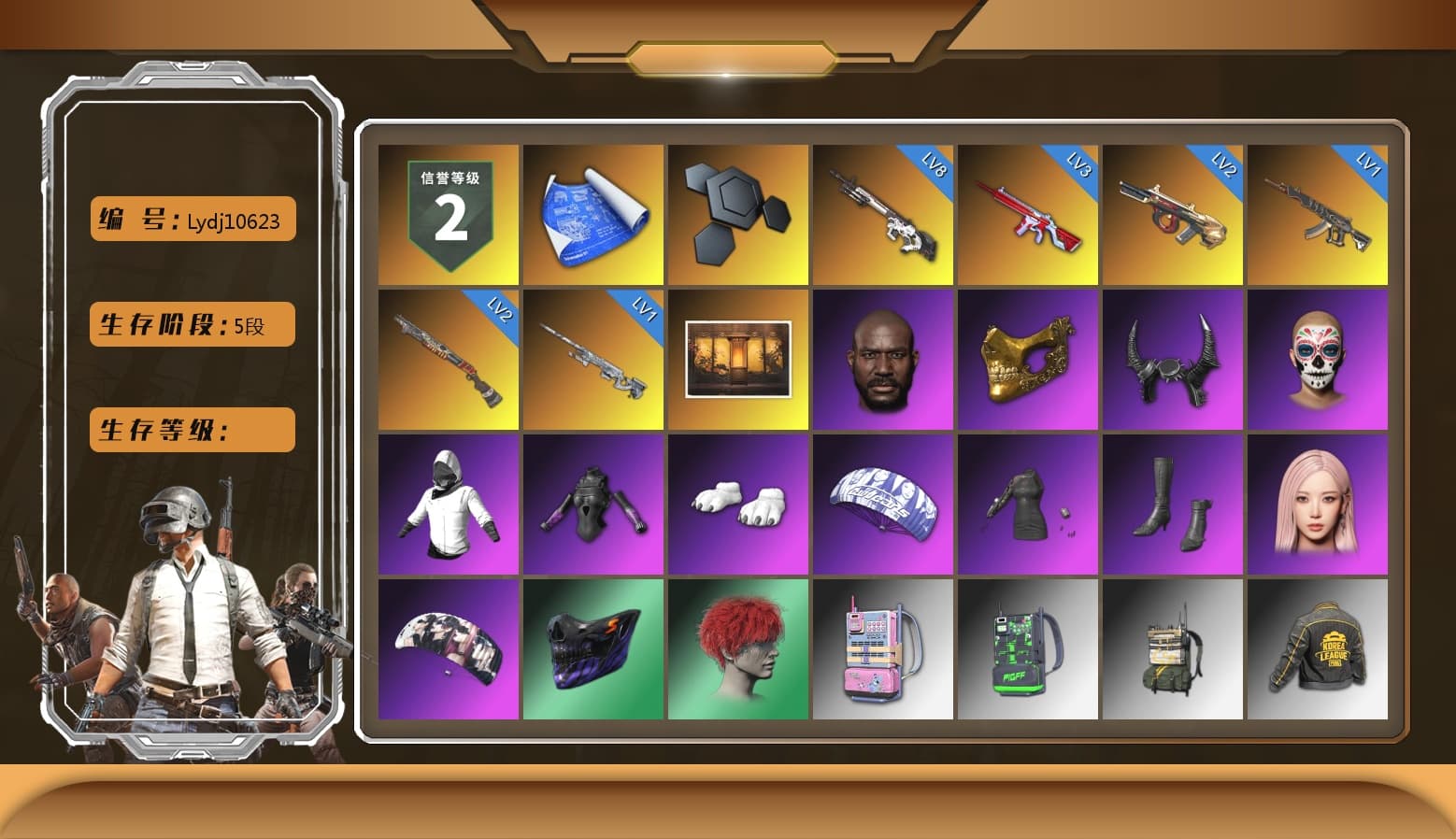 Weapons Shrine, Jonathan Kamau, PGC 2021 Contingent Chaos Mask, Demon Biker Horns, Polar Bear Feet, aespa Stage, Harley Quinn's Hair, PKL 2019 Phase 2 Jacket, StreamerOne, GPT 2025 Four Angry Men Jacket, aespa GISELLE - 1