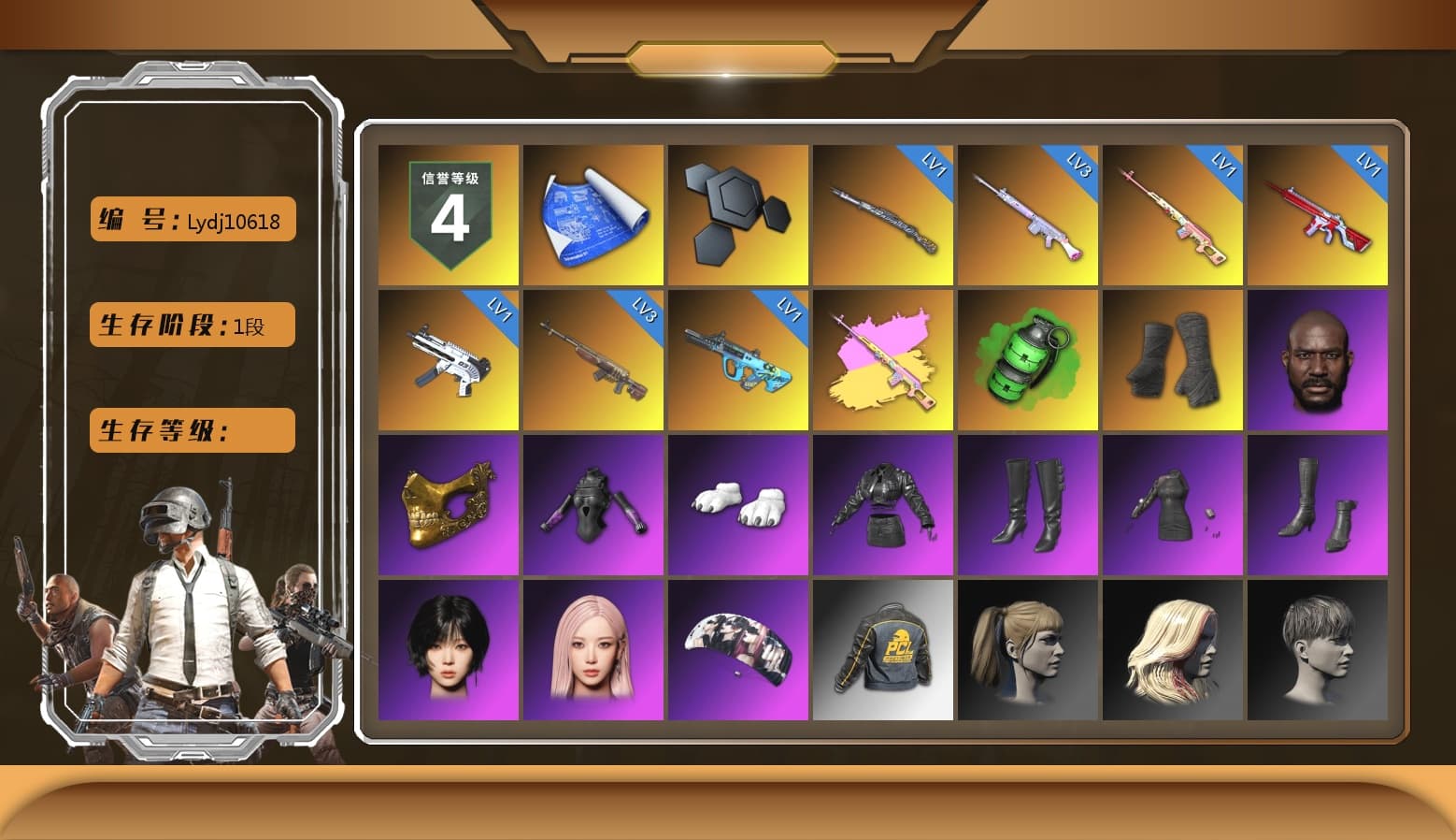 Rest in Pink — Dragunov [1], Emerald Smoke Grenade, Duncan's Infiltrator Handwraps, Jonathan Kamau, PGC 2021 Contingent Chaos Mask, Polar Bear Feet, aespa Stage, Harley Quinn's Hair, StreamerOne, aespa WINTER, aespa GISELLE, Blue Thunder Gloves - 1