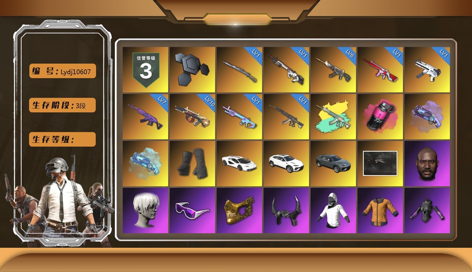 Magenta Smoke Grenade, Purple Magical Mist — M79, Blue Magical Mist — M79, Duncan's Infiltrator Handwraps, «Countach LPI 800-4» Sports Car, Jonathan Kamau, 9S's Hairstyle, Snow Glasses, PGC 2021 Contingent Chaos Mask, Demon Biker Horns, aespa Stage, NPL 2019 Phase 2 Jacket, Sideshow Bear Feet, XiongDi Hoodie, StreamerOne, Full Autumn — M416, aespa WINTER, Blue Thunder Gloves, DOUYU T-shirt - 1