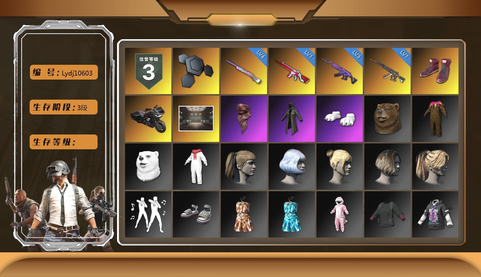 Hi-top Trainers (Red), PLAYERUNKNOWN's Bandana, Heavy Fur Coat (Black), Polar Bear Feet, Harley Quinn's Hair, Sideshow Bear Feet, StreamerOne, «Chiron» Sports Car - 1
