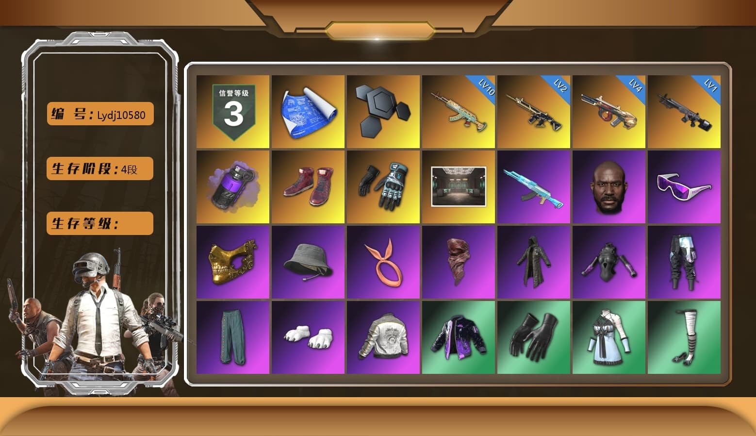 Purple Smoke Grenade, Hi-top Trainers (Red), Ashek's AKM, Jonathan Kamau, Snow Glasses, PGC 2021 Contingent Chaos Mask, PLAYERUNKNOWN's Bandana, Heavy Fur Coat (Black), Polar Bear Feet, Harley Quinn's Hair, Rash Beixli Xtra Tough Jacket, PML 2019 Phase 2 Jacket, NPL 2019 Phase 2 Jacket, PJS 2019 Phase 2 Jacket, Sideshow Bear Feet, Sha Wujing's Shorts, Full Autumn — M416, Silver Plate — M416, Gold Plate — M416, PGI.S Colorshift — Beryl M762, 17SHOU's Beryl M762, Bengal Blade - SCAR-L, MOZZ's M24, Crash Test Handwraps, Ancient Mummy Mask, Ancient Mummy Top, DOUYU T-shirt, Esports IGL Shirt, Ancient Mummy Leggings, Ancient Mummy Footwraps - 1