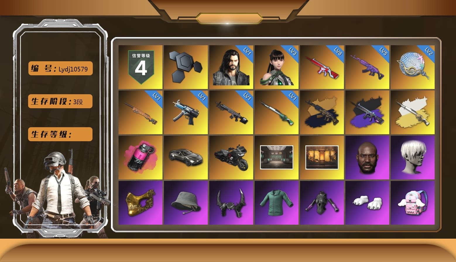 Magenta Smoke Grenade, «V12 Vantage Roadster» Sports Car, Weapons Shrine, Jonathan Kamau, 9S's Hairstyle, PGC 2021 Contingent Chaos Mask, Demon Biker Horns, Polar Bear Feet, Harley Quinn's Hair, XingHun's Tiger Strike Jacket, XingHun's Tiger Strike Pants, Sideshow Bear Feet, Exquisite Pants, XiongDi Hoodie, StreamerOne, Full Autumn — M416, 2018 PUBG ALL-STAR T-shirt (Korean), «DBX707» SUV - 1