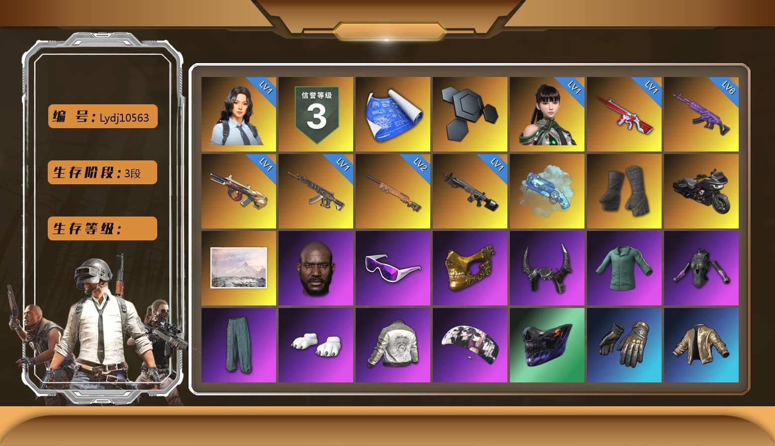 Blue Magical Mist — M79, Duncan's Infiltrator Handwraps, Jonathan Kamau, Snow Glasses, PGC 2021 Contingent Chaos Mask, Demon Biker Horns, Polar Bear Feet, aespa Stage, Harley Quinn's Hair, PML 2019 Phase 2 Jacket, NPL 2019 Phase 2 Jacket, Sha Wujing's Shorts - 1