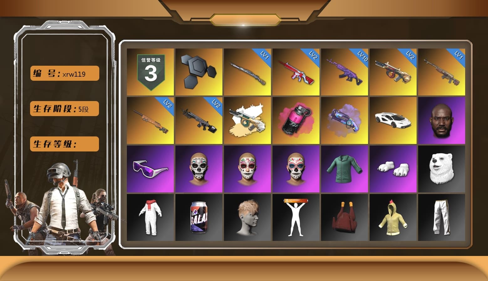Magenta Smoke Grenade, Purple Magical Mist — M79, «Countach LPI 800-4» Sports Car, Jonathan Kamau, Snow Glasses, Polar Bear Feet, Exquisite Pants, XiongDi Hoodie, GPT 2025 Four Angry Men Jacket, Full Autumn — M416 - 1