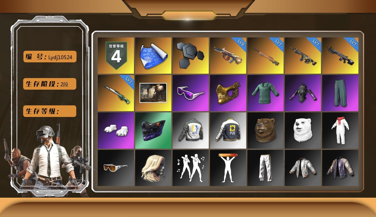 Snow Glasses, PGC 2021 Contingent Chaos Mask, Polar Bear Feet, Desolate Warehouse, NPL 2019 Phase 2 Jacket, PJS 2019 Phase 2 Jacket, Sideshow Bear Feet, Exquisite Pants, Sha Wujing's Shorts, StreamerOne, Training Jacket (Green), Full Autumn — M416 - 1