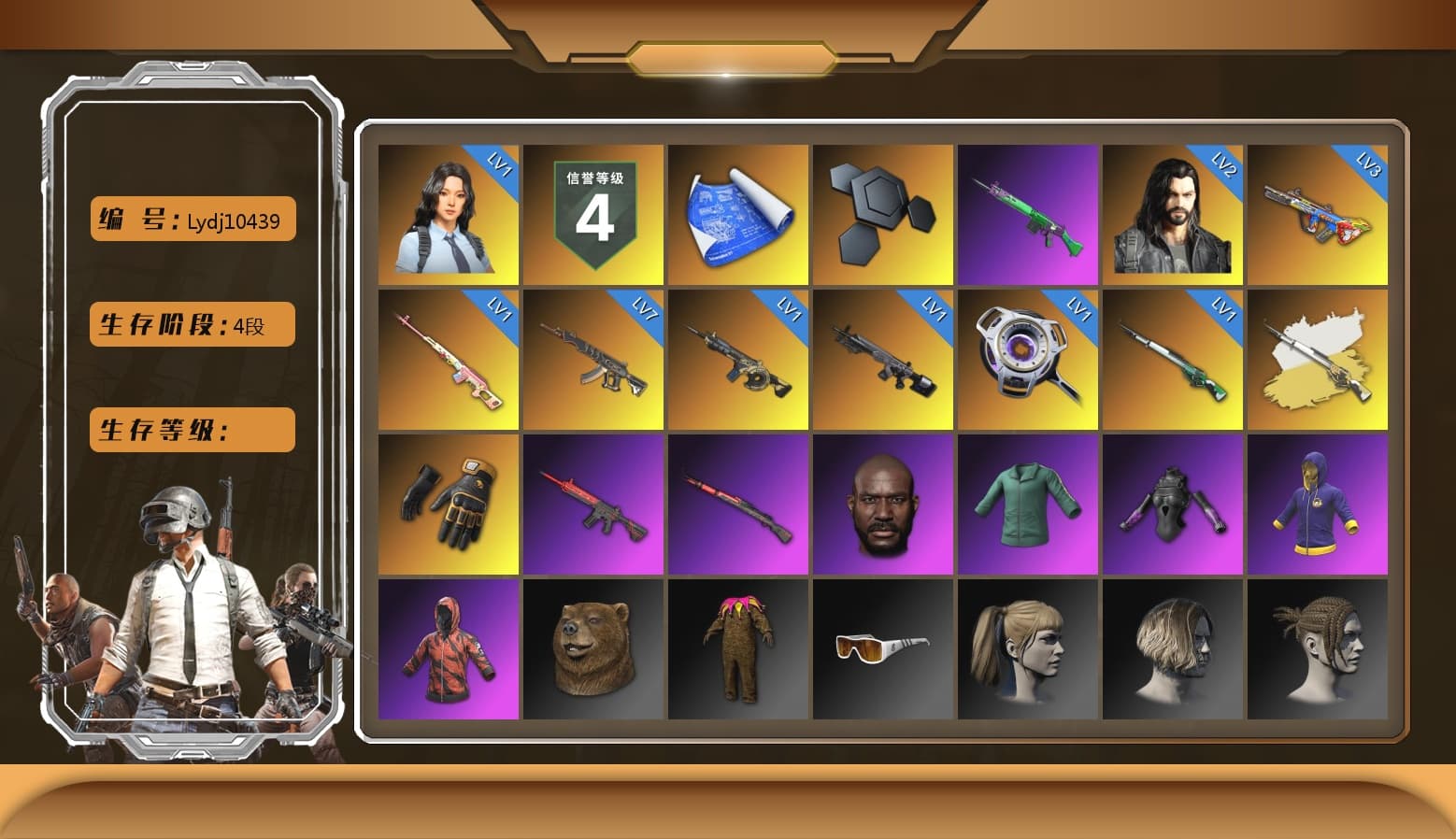 Rest in Pink — Dragunov [1], Mazarin1k's Gloves, SkipNhO's SLR, Jonathan Kamau, Harley Quinn's Hair, Speed & Momentum — M416, Speed & Momentum — Kar98k, PKL Hoodie, Sideshow Bear Feet, StreamerOne, Training Jacket (Green), Full Autumn — M416, Gold Plate — M416, XingHun's AKM, Bengal Blade - SCAR-L, Diva Glasses (White) - 1