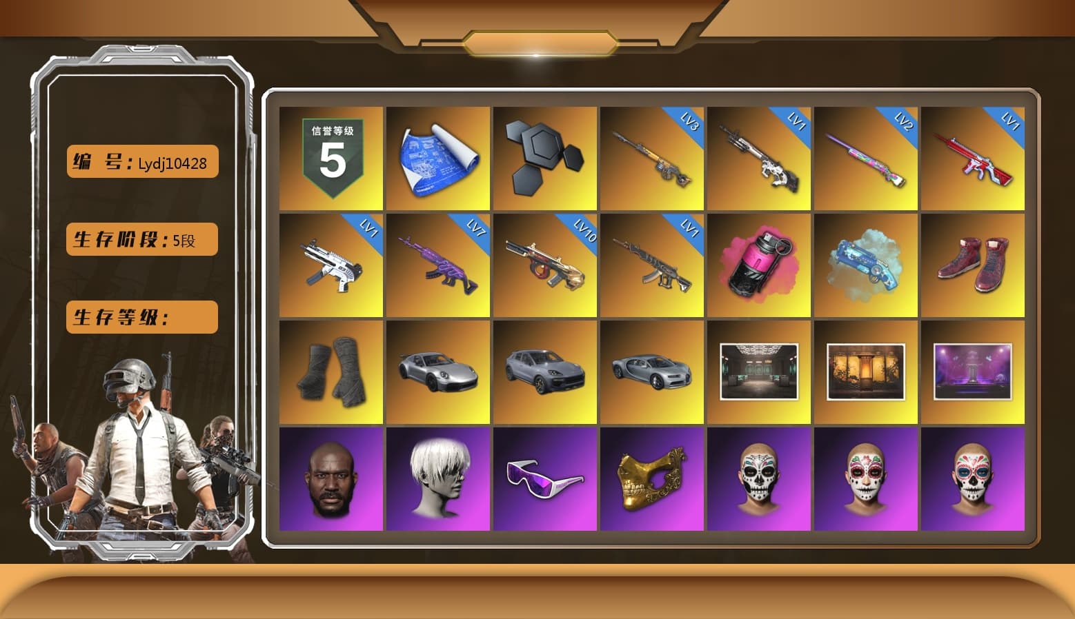 Magenta Smoke Grenade, Blue Magical Mist — M79, Hi-top Trainers (Red), Duncan's Infiltrator Handwraps, «911 Carrera GTS» Sports Car, «Cayenne Turbo GT» SUV, Weapons Shrine, Jonathan Kamau, 9S's Hairstyle, Snow Glasses, PGC 2021 Contingent Chaos Mask, PLAYERUNKNOWN's Bandana, Heavy Fur Coat (Black), Polar Bear Feet, Rash Beixli Xtra Tough Jacket, aespa Stage, Harley Quinn's Hair, Rash Beixli Xtra Tough Jacket, aespa NINGNING, XingHun's Tiger Strike Jacket, XingHun's Tiger Strike Pants, NPL 2019 Phase 2 Jacket, PJS 2019 Phase 2 Jacket, XiongDi Hoodie, Sha Wujing's Shorts, StreamerOne, GPT 2025 Four Angry Men Jacket, Full Autumn — M416, aespa KARINA, aespa WINTER, aespa GISELLE, Blue Thunder Gloves, HUYA T-shirt, DOUYU T-shirt - 1