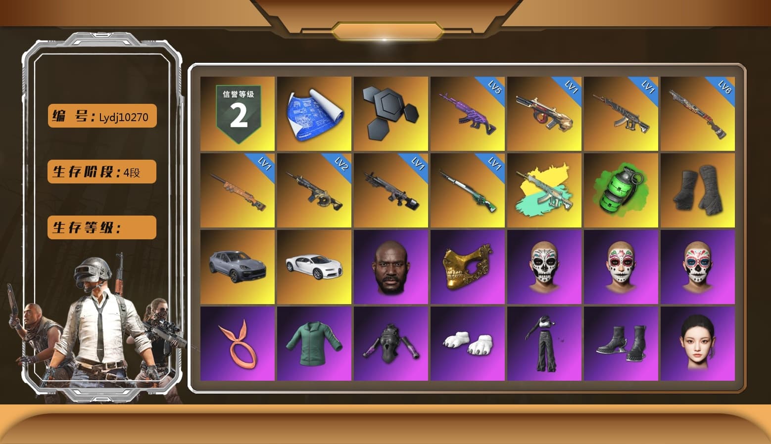Emerald Smoke Grenade, Duncan's Infiltrator Handwraps, «Cayenne Turbo GT» SUV, «Chiron» Sports Car, Jonathan Kamau, PGC 2021 Contingent Chaos Mask, Polar Bear Feet, aespa Stage, Harley Quinn's Hair, aespa NINGNING, XingHun's Tiger Strike Pants, Sideshow Bear Feet, Exquisite Pants, StreamerOne, Full Autumn — M416, Blue Thunder Gloves, 2018 PUBG ALL-STAR T-shirt (Korean), DOUYU T-shirt, «DBX707» SUV - 1