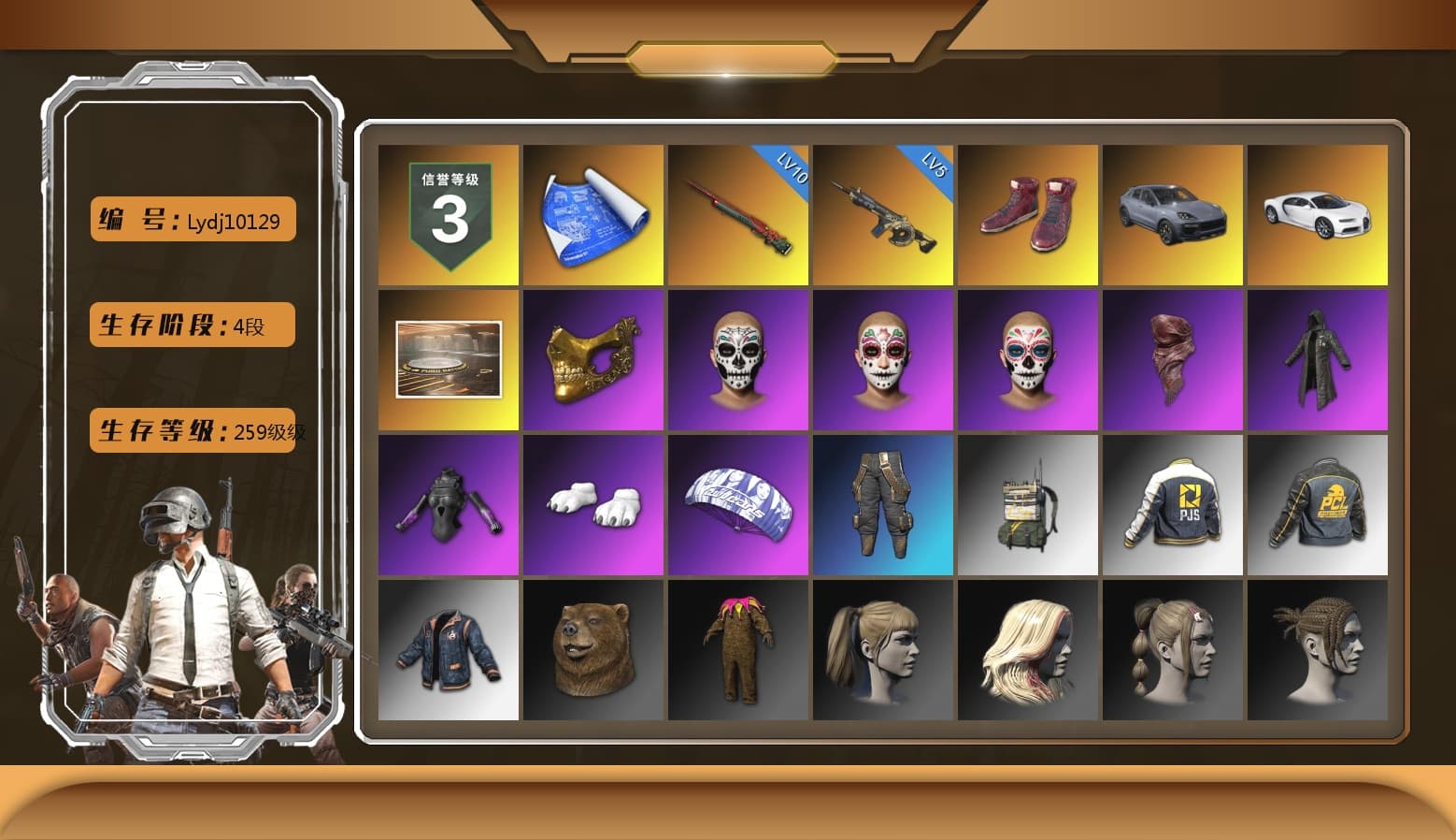 Hi-top Trainers (Red), «Cayenne Turbo GT» SUV, «Chiron» Sports Car, Showroom, PGC 2021 Contingent Chaos Mask, PLAYERUNKNOWN's Bandana, Heavy Fur Coat (Black), Polar Bear Feet, Harley Quinn's Hair, PJS 2019 Phase 2 Jacket, Sideshow Bear Feet, GPT 2025 Four Angry Men Jacket, Festive Gloves (Red) - 1