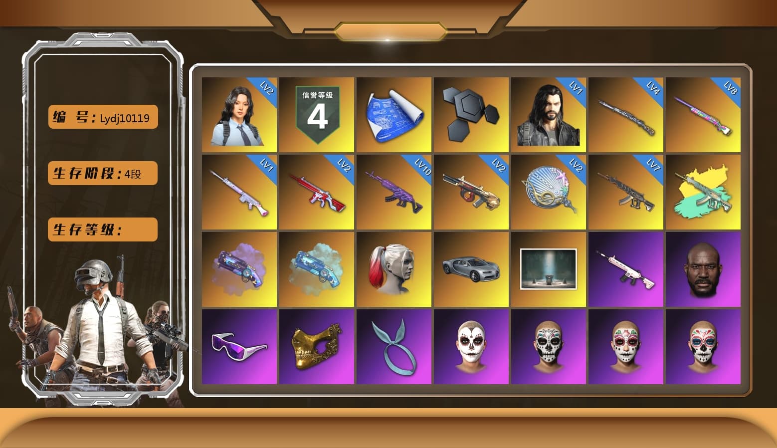 Purple Magical Mist — M79, Blue Magical Mist — M79, Harley Quinn's Hair, Chamber of Triumph, NeoticaCH's M416, Jonathan Kamau, Snow Glasses, PGC 2021 Contingent Chaos Mask, Kansas Headband, La Catrina Makeup, Polar Bear Feet, aespa Stage, Harley Quinn's Hair, JennaJulien's Pleated Skirt, PGI 2018 «Four Angry Men» Hoodie, XingHun's Tiger Strike Jacket, XingHun's Tiger Strike Pants, Sideshow Bear Feet, Sha Wujing's Shorts, StreamerOne, GPT 2025 Four Angry Men Jacket, Wakgood's M416, Crimson Snowflake - QBZ, Gold Plate — M416, aespa KARINA, Wakgood's AWM, SPYGEA's M24, Blue Thunder Gloves, Heavy Fur Coat (Black), Esports Chicken Dinner Shirt - 1