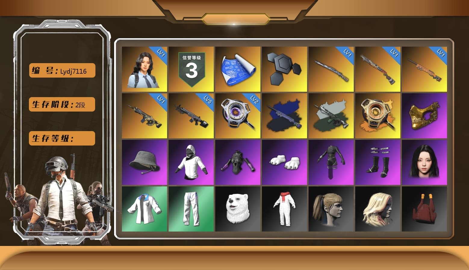 Final Serenade — M24 (Blue Black), Time Keeper - M416 (Gray Green), Void — Pan (Yellow Orange), PGC 2021 Contingent Chaos Mask, Polar Bear Feet, aespa Stage, Harley Quinn's Hair, XingHun's Tiger Strike Jacket, XingHun's Tiger Strike Pants, Exquisite Pants, aespa KARINA, Blue Thunder Gloves, 2018 PUBG ALL-STAR T-shirt (Korean) - 1