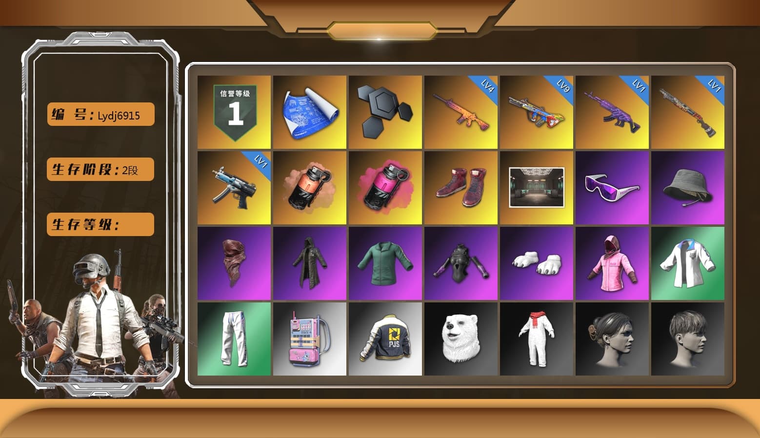 Coral Smoke Grenade, Magenta Smoke Grenade, Hi-top Trainers (Red), Snow Glasses, PLAYERUNKNOWN's Bandana, Heavy Fur Coat (Black), Polar Bear Feet, Rash Beixli Xtra Tough Jacket, Rash Beixli Xtra Tough Jacket, XingHun's Tiger Strike Jacket, XingHun's Tiger Strike Pants, PJS 2019 Phase 2 Jacket, Sideshow Bear Feet, Sha Wujing's Shorts, StreamerOne, Training Jacket (Green), Blue Thunder Gloves - 1