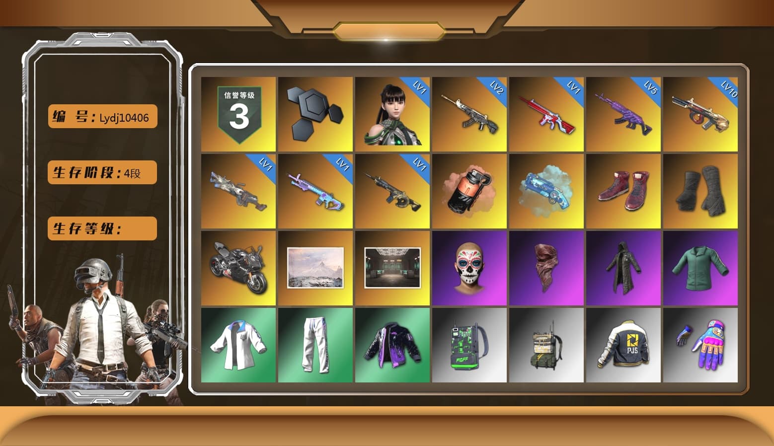 Coral Smoke Grenade, Blue Magical Mist — M79, Hi-top Trainers (Red), Duncan's Infiltrator Handwraps, «Panigale V4 S (Pitch Black)» Motorcycle, PLAYERUNKNOWN's Bandana, Heavy Fur Coat (Black), Harley Quinn's Hair, XingHun's Tiger Strike Jacket, XingHun's Tiger Strike Pants, PJS 2019 Phase 2 Jacket, Sideshow Bear Feet, Exquisite Pants, StreamerOne, Blue Thunder Gloves, «Chiron» Sports Car - 1