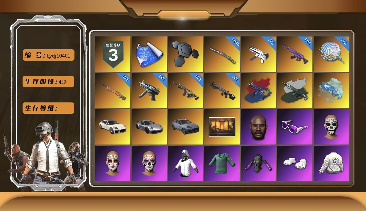 Time Keeper - M416 (Gray Green), Blue Magical Mist — M79, «Panamera Turbo S» Sedan, «911 Carrera GTS» Sports Car, «Cayenne Turbo GT» SUV, Weapons Shrine, Jonathan Kamau, Snow Glasses, Polar Bear Feet, PEL 2019 Phase 2 Jacket, XingHun's Tiger Strike Jacket, XingHun's Tiger Strike Pants, PKL 2019 Phase 2 Jacket, Sideshow Bear Feet, Exquisite Pants, StreamerOne, GPT 2025 Four Angry Men Jacket, Training Jacket (Green), Blue Thunder Gloves, 2018 PUBG ALL-STAR T-shirt (Korean) - 1