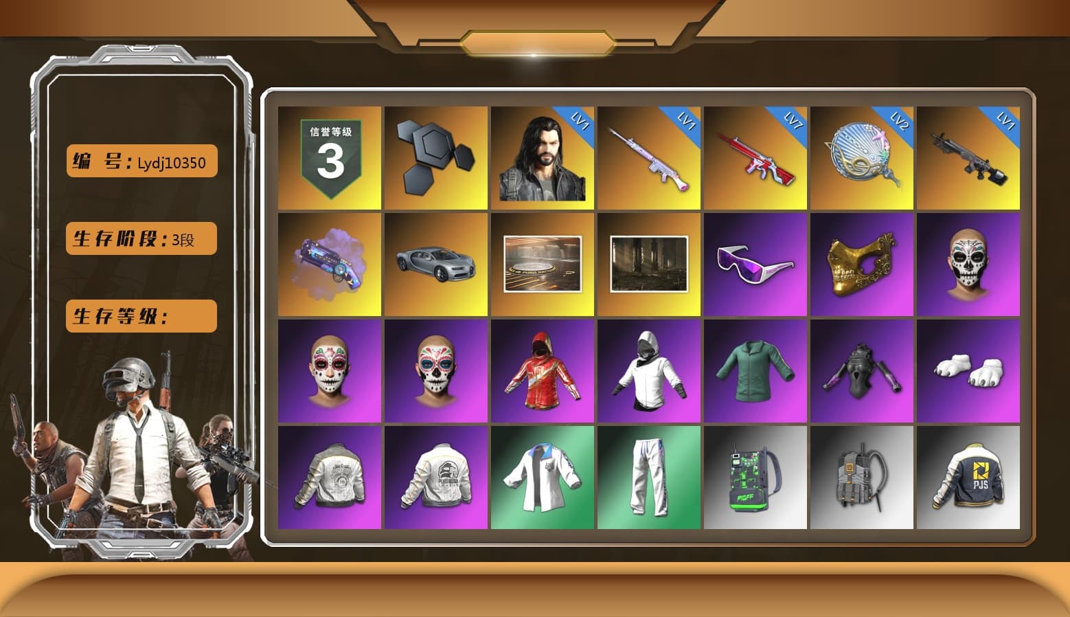 Purple Magical Mist — M79, Showroom, Snow Glasses, PGC 2021 Contingent Chaos Mask, Polar Bear Feet, Nostalgia, PML 2019 Phase 2 Jacket, PEL 2019 Phase 2 Jacket, XingHun's Tiger Strike Jacket, XingHun's Tiger Strike Pants, PJS 2019 Phase 2 Jacket, Sideshow Bear Feet, Exquisite Pants, Sha Wujing's Shorts, StreamerOne, GPT 2025 Four Angry Men Jacket, Training Jacket (Green), Full Autumn — M416, Blue Thunder Gloves, 2018 PUBG ALL-STAR T-shirt (Korean) - 1
