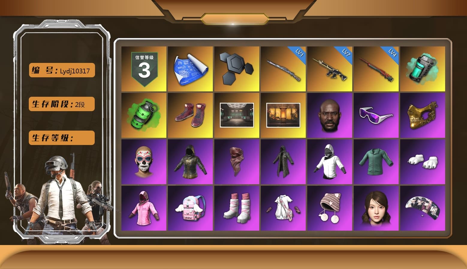 Teal Smoke Grenade, Emerald Smoke Grenade, Hi-top Trainers (Red), Weapons Shrine, Jonathan Kamau, Snow Glasses, PGC 2021 Contingent Chaos Mask, PLAYERUNKNOWN's Bandana, Heavy Fur Coat (Black), Polar Bear Feet, Rash Beixli Xtra Tough Jacket, aespa Stage, Harley Quinn's Hair, Rash Beixli Xtra Tough Jacket, Sideshow Bear Feet, Exquisite Pants, XiongDi Hoodie, StreamerOne, Blue Thunder Gloves - 1