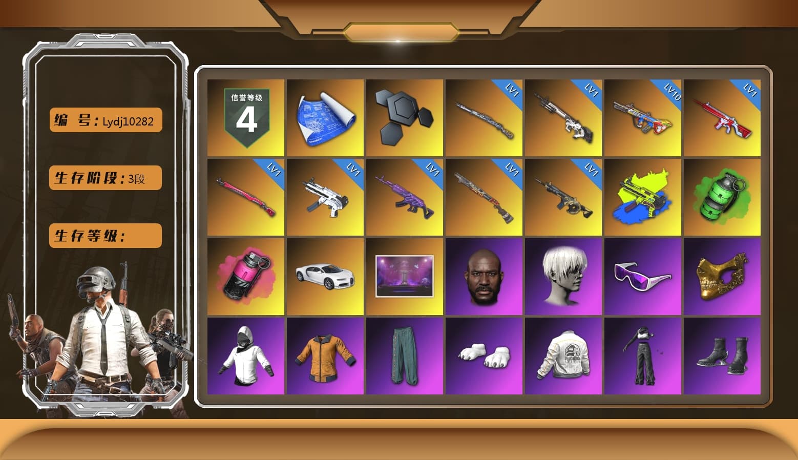Emerald Smoke Grenade, Magenta Smoke Grenade, «Chiron» Sports Car, Jonathan Kamau, 9S's Hairstyle, Snow Glasses, PGC 2021 Contingent Chaos Mask, Polar Bear Feet, aespa Stage, Harley Quinn's Hair, PEL 2019 Phase 2 Jacket, aespa NINGNING, XiongDi Hoodie, Sha Wujing's Shorts, StreamerOne, Full Autumn — M416, aespa KARINA, aespa WINTER, aespa GISELLE, Festive Gloves (Red), Blue Thunder Gloves, HUYA T-shirt - 1