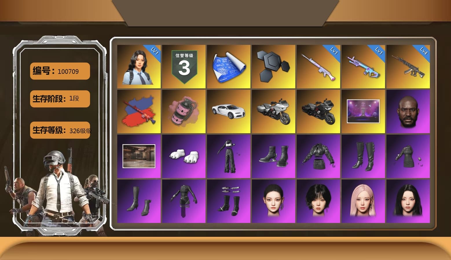 Pink Smoke Grenade, «Chiron» Sports Car, Jonathan Kamau, Polar Bear Feet, aespa Stage, Harley Quinn's Hair, aespa NINGNING, Training Jacket (Green), aespa KARINA, aespa WINTER, aespa GISELLE - 1