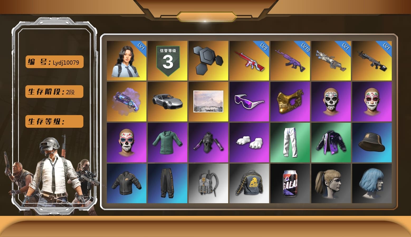 Purple Magical Mist — M79, «911 Carrera GTS» Sports Car, Snow Glasses, PGC 2021 Contingent Chaos Mask, Polar Bear Feet, Harley Quinn's Hair, XingHun's Tiger Strike Pants, Exquisite Pants, StreamerOne, GPT 2025 Four Angry Men Jacket, Blue Thunder Gloves - 1