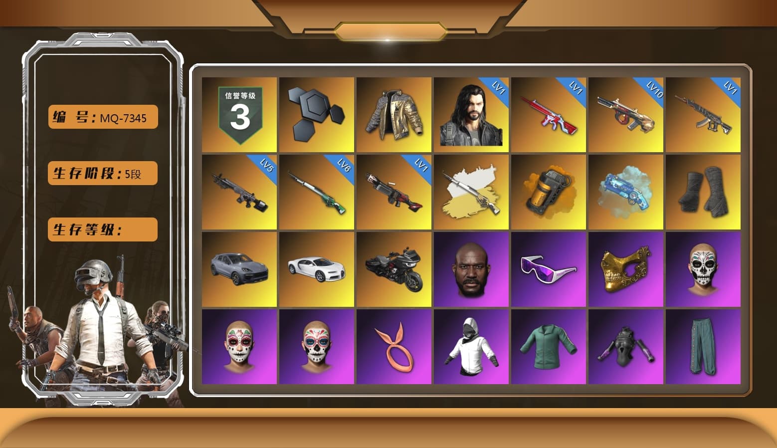 Douyu Biker Jacket, Orange Smoke Grenade, Blue Magical Mist — M79, Duncan's Infiltrator Handwraps, «Cayenne Turbo GT» SUV, «Chiron» Sports Car, Jonathan Kamau, Snow Glasses, PGC 2021 Contingent Chaos Mask, Polar Bear Feet, Harley Quinn's Hair, PML 2019 Phase 2 Jacket, XingHun's Tiger Strike Jacket, PKL 2019 Phase 2 Jacket, Exquisite Pants, Sha Wujing's Shorts, StreamerOne, Training Jacket (Green), Full Autumn — M416, Blue Thunder Gloves, HUYA T-shirt, DOUYU T-shirt - 1