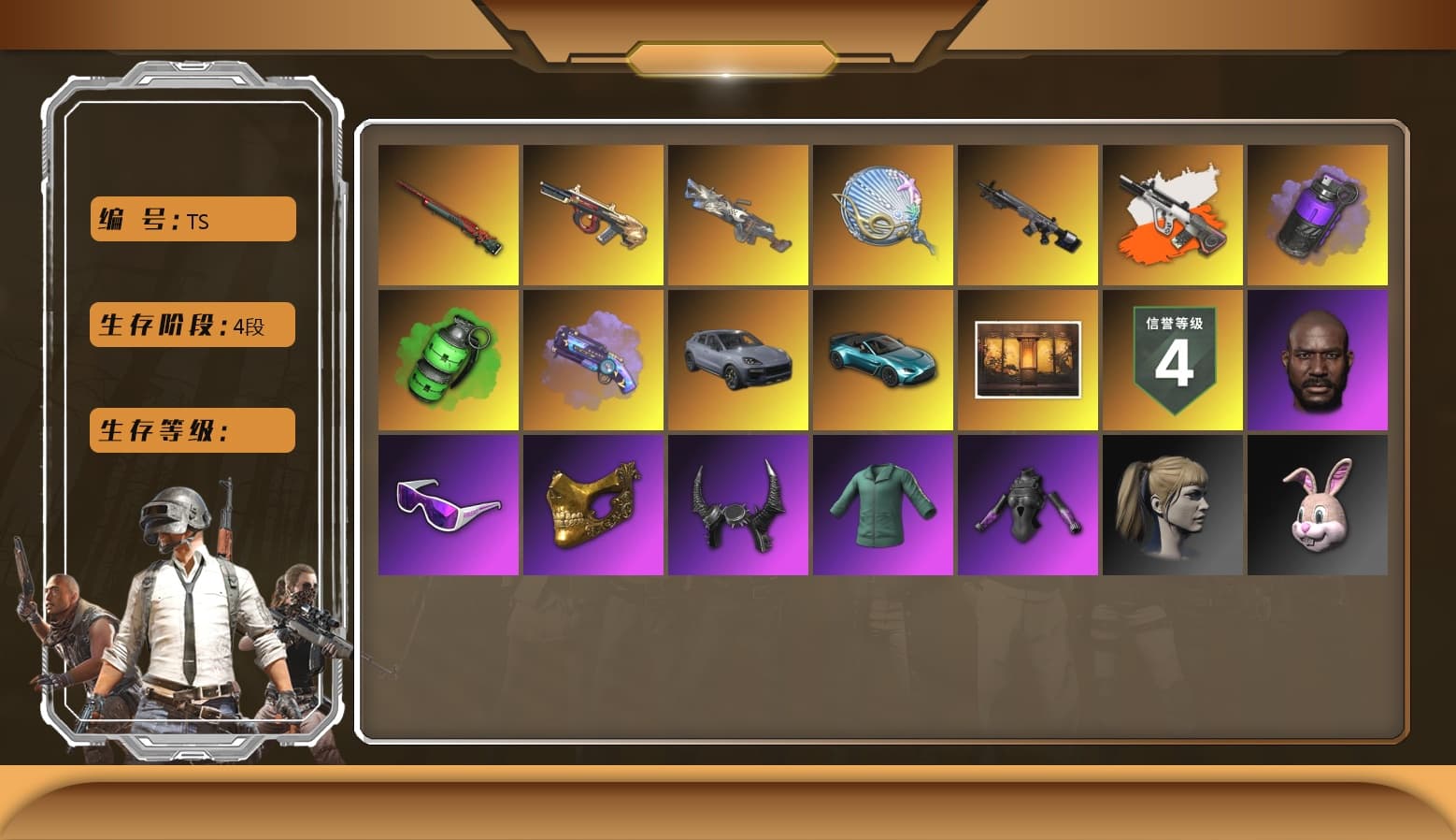Neon Dream — AUG, Purple Smoke Grenade, Emerald Smoke Grenade, Purple Magical Mist — M79, «Cayenne Turbo GT» SUV, «V12 Vantage Roadster (Luxe)» Sports Car, Weapons Shrine, Jonathan Kamau, Snow Glasses, PGC 2021 Contingent Chaos Mask, Demon Biker Horns, Polar Bear Feet, Harley Quinn's Hair, XingHun's Tiger Strike Jacket, XingHun's Tiger Strike Pants, Sideshow Bear Feet, Exquisite Pants, Sha Wujing's Shorts, StreamerOne, GPT 2025 Four Angry Men Jacket, DOUYU T-shirt - 1