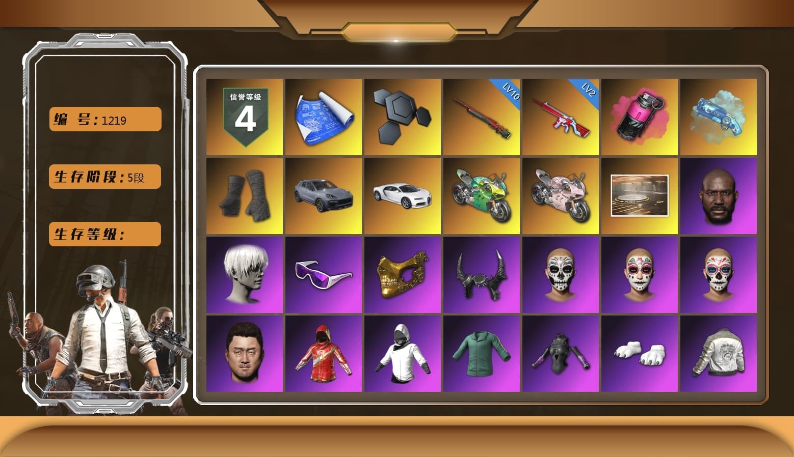 Magenta Smoke Grenade, Blue Magical Mist — M79, Duncan's Infiltrator Handwraps, «Cayenne Turbo GT» SUV, «Chiron» Sports Car, «Panigale V4 S (Jaded)» Motorcycle, «Panigale V4 S (Renegade Rose)» Motorcycle, Showroom, Jonathan Kamau, 9S's Hairstyle, Snow Glasses, PGC 2021 Contingent Chaos Mask, Demon Biker Horns, Polar Bear Feet, aespa Stage, Harley Quinn's Hair, Hairstyle PGI.S, PML 2019 Phase 2 Jacket, XingHun's Tiger Strike Jacket, XingHun's Tiger Strike Pants, Sideshow Bear Feet, XiongDi Hoodie, Sha Wujing's Shorts, StreamerOne, GPT 2025 Four Angry Men Jacket, Full Autumn — M416, aespa WINTER, Blue Thunder Gloves, HUYA T-shirt, DOUYU T-shirt - 1