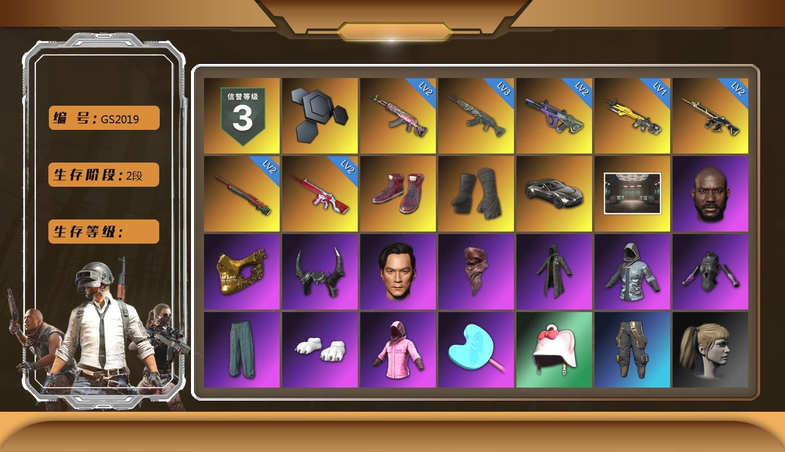 Hi-top Trainers (Red), Duncan's Infiltrator Handwraps, «V12 Vantage Roadster» Sports Car, Jonathan Kamau, PGC 2021 Contingent Chaos Mask, Demon Biker Horns, PLAYERUNKNOWN's Bandana, Heavy Fur Coat (Black), Polar Bear Feet, Rash Beixli Xtra Tough Jacket, Harley Quinn's Hair, Rash Beixli Xtra Tough Jacket, XiongDi Hoodie, Full Autumn — M416, DOUYU T-shirt, «DBX707» SUV - 1