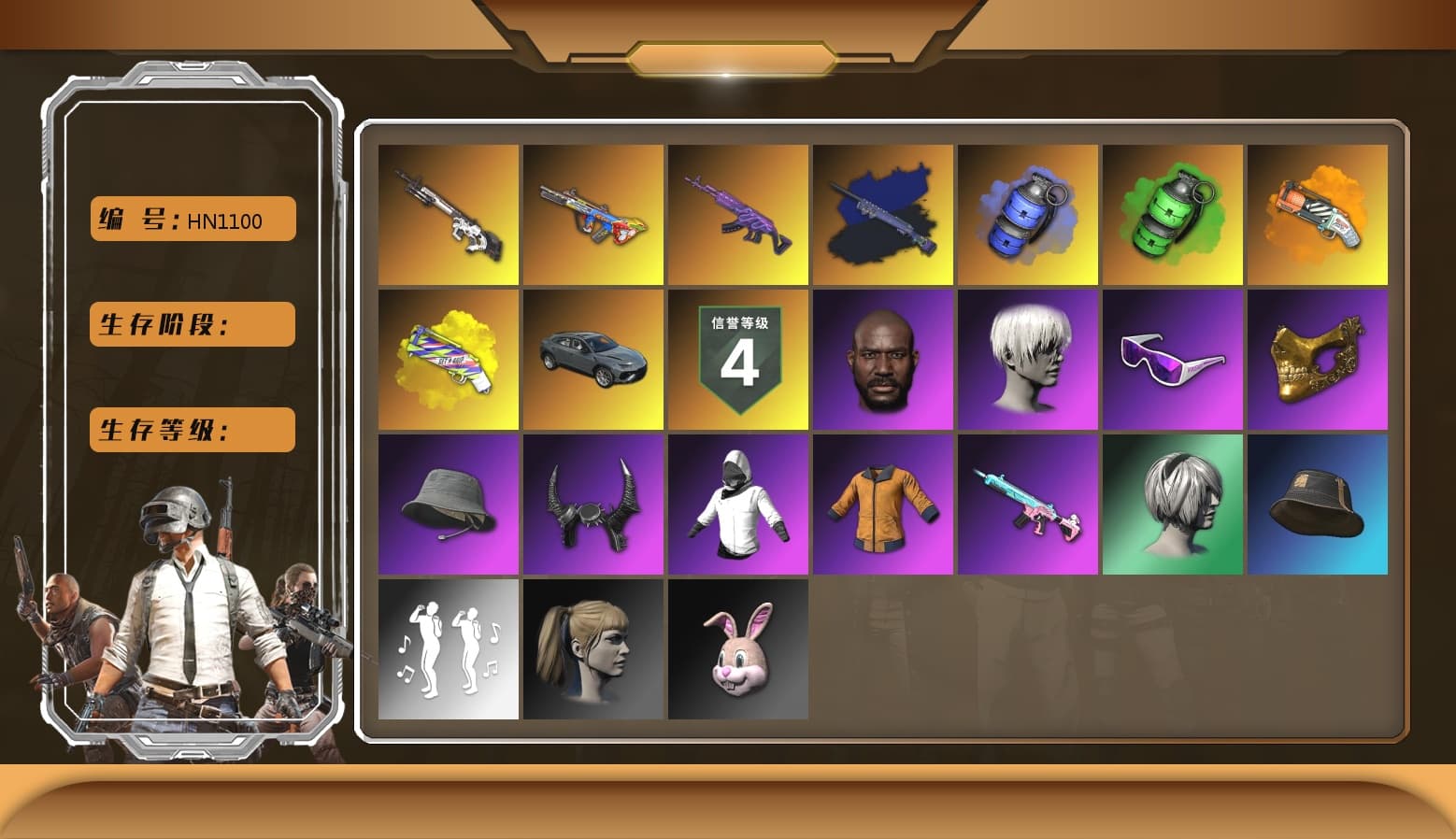 Blue Smoke Grenade, Emerald Smoke Grenade, Orange Fog of Fury — M79, Yellow Fog of Fury — M79, Duncan's Infiltrator Handwraps, Jonathan Kamau, Snow Glasses, 9S's Hairstyle, PGC 2021 Contingent Chaos Mask, Demon Biker Horns, Polar Bear Feet, Harley Quinn's Hair, PML 2019 Phase 2 Jacket, XiongDi Hoodie, Sha Wujing's Shorts, StreamerOne, Full Autumn — M416 - 1
