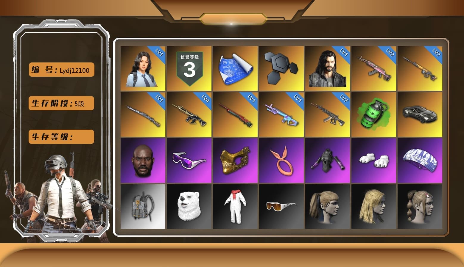 Emerald Smoke Grenade, «V12 Vantage Roadster» Sports Car, Jonathan Kamau, Snow Glasses, PGC 2021 Contingent Chaos Mask, Polar Bear Feet, Harley Quinn's Hair, StreamerOne, Full Autumn — M416 - 1