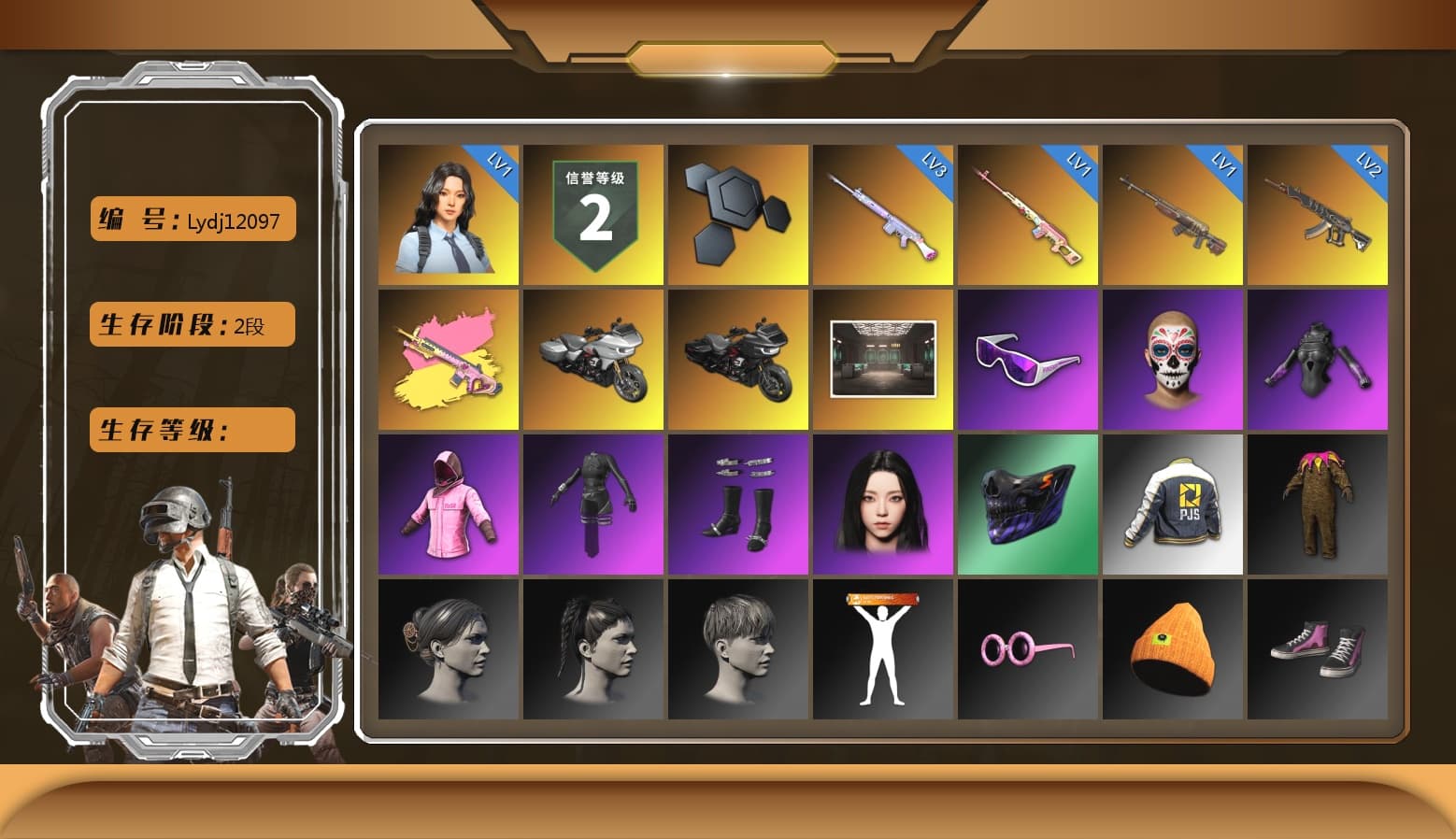 Rest in Pink — Dragunov [1], Snow Glasses, Rash Beixli Xtra Tough Jacket, aespa Stage, Rash Beixli Xtra Tough Jacket, PJS 2019 Phase 2 Jacket, Sideshow Bear Feet, StreamerOne, aespa KARINA, Festive Gloves (Red) - 1