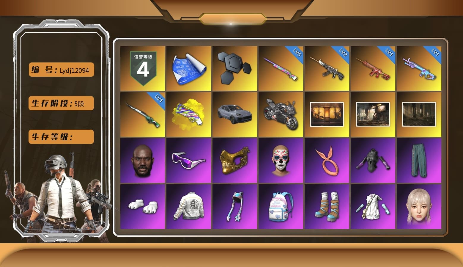 Yellow Fog of Fury — M79, «Cayenne Turbo GT» SUV, «Panigale V4 S (Pitch Black)» Motorcycle, Weapons Shrine, Jonathan Kamau, Snow Glasses, PGC 2021 Contingent Chaos Mask, Polar Bear Feet, Harley Quinn's Hair, Desolate Warehouse, Nostalgia, PEL 2019 Phase 2 Jacket, PUBG X NEWJEANS DANIELLE SET, PJS 2019 Phase 2 Jacket, PKL 2019 Phase 2 Jacket, StreamerOne - 1