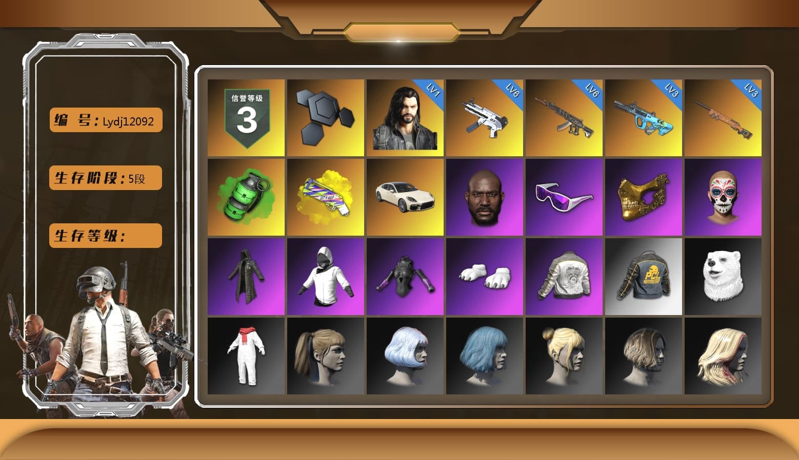 Emerald Smoke Grenade, Yellow Fog of Fury — M79, «Panamera Turbo S» Sedan, Jonathan Kamau, Snow Glasses, PGC 2021 Contingent Chaos Mask, Heavy Fur Coat (Black), Polar Bear Feet, Harley Quinn's Hair, PML 2019 Phase 2 Jacket, XiongDi Hoodie, Sha Wujing's Shorts, StreamerOne, Full Autumn — M416, Blue Thunder Gloves - 1